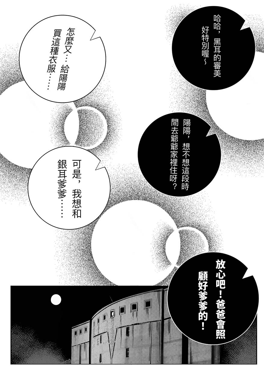 Image #36