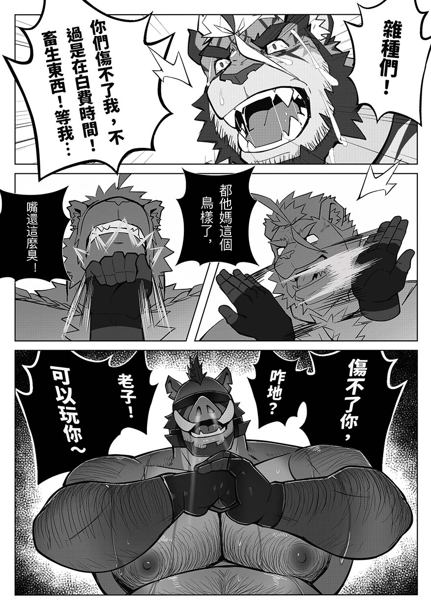 Image #45