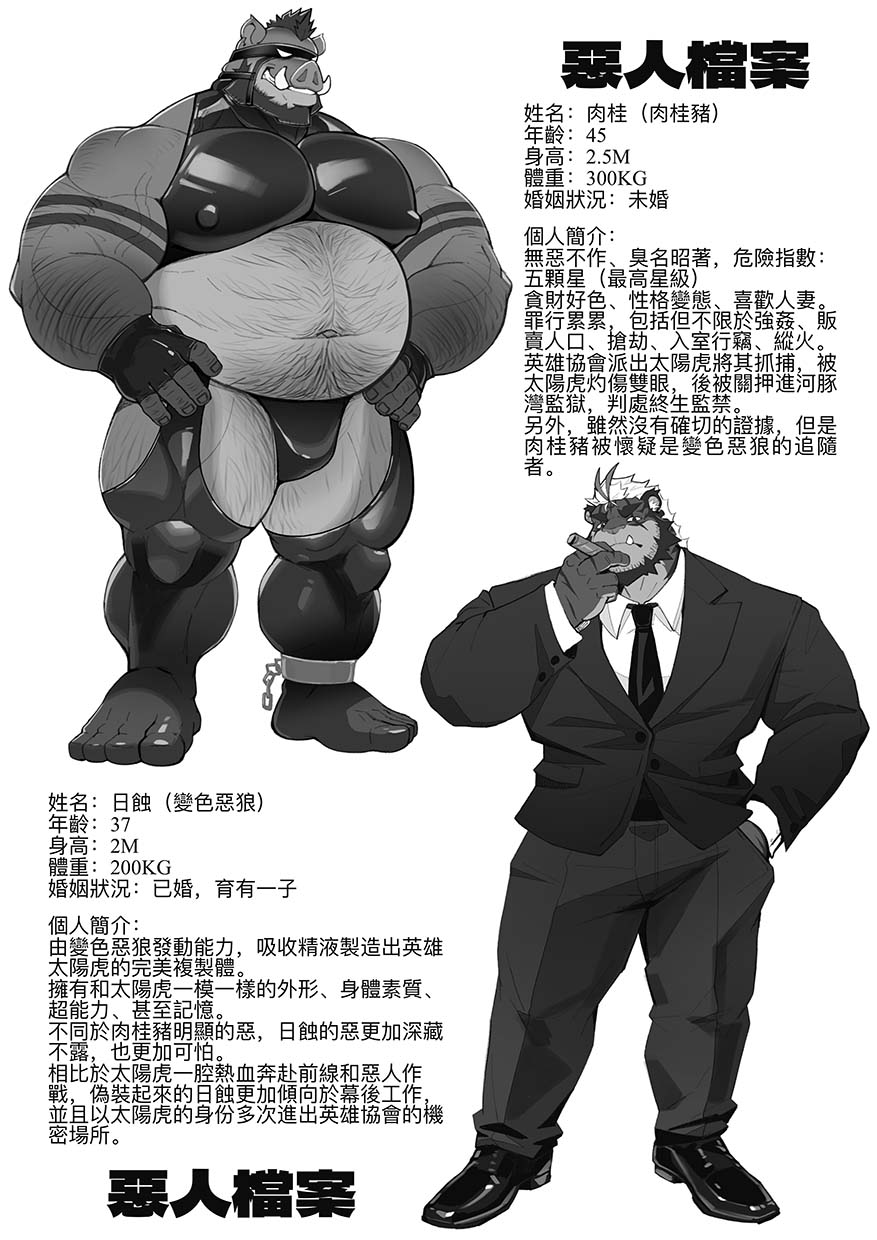 Image #5
