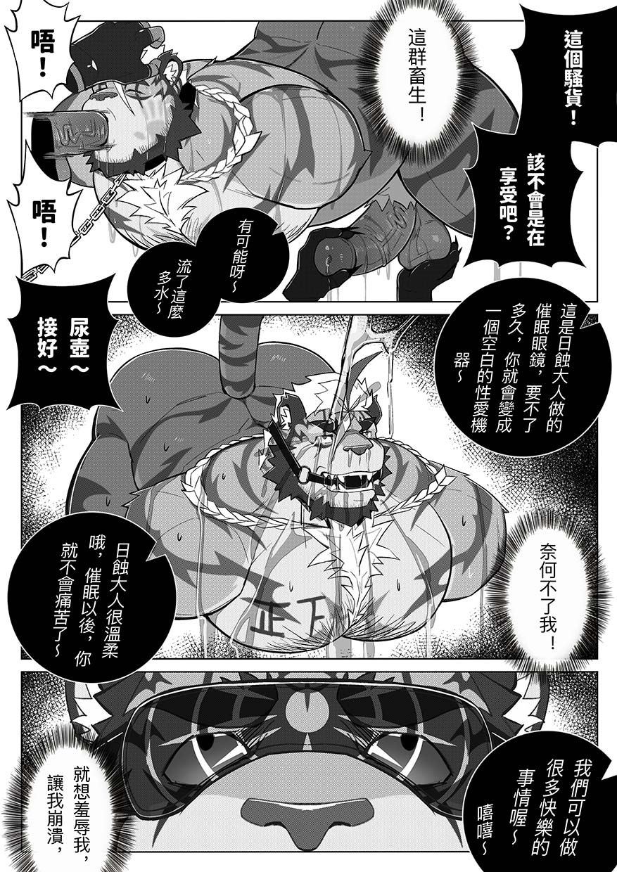 Image #50