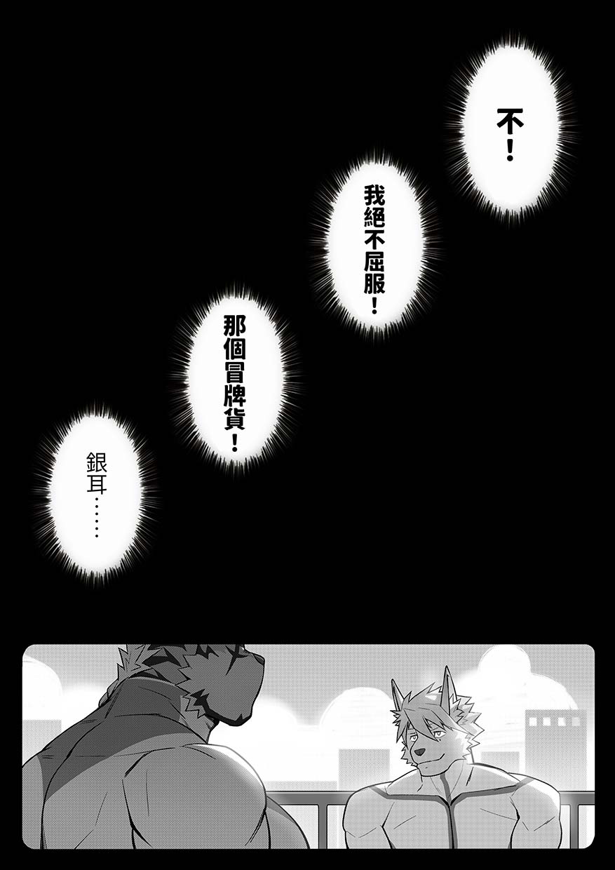 Image #51