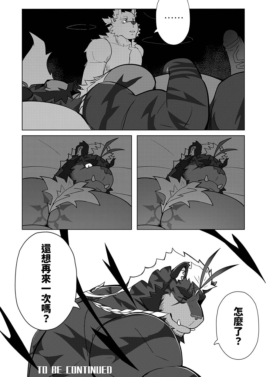 Image #54