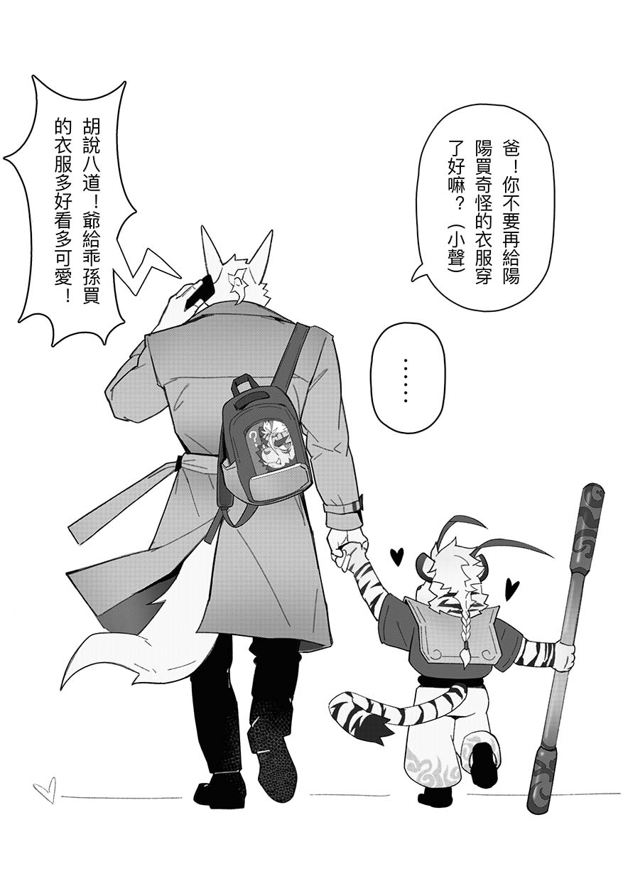 Image #57