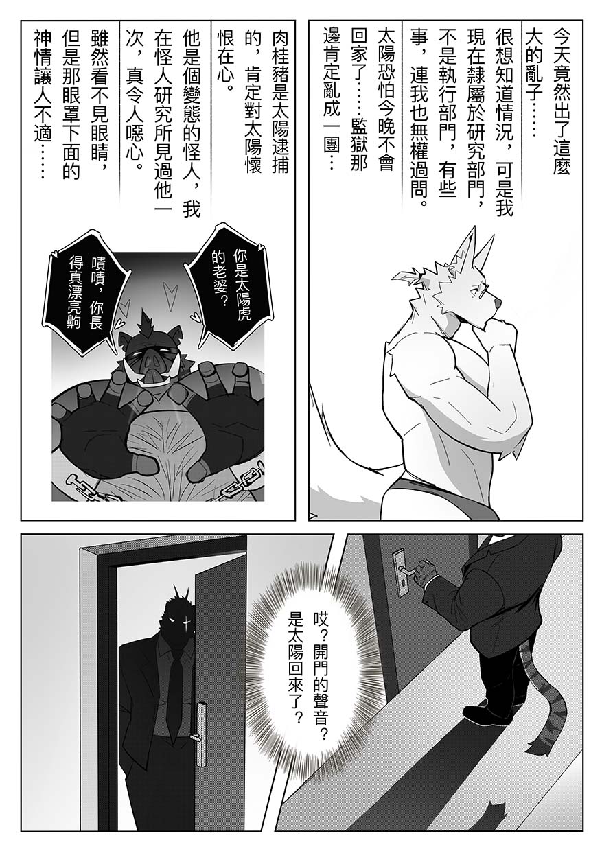Image #7