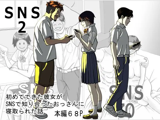 (stuDio arika)SNS02