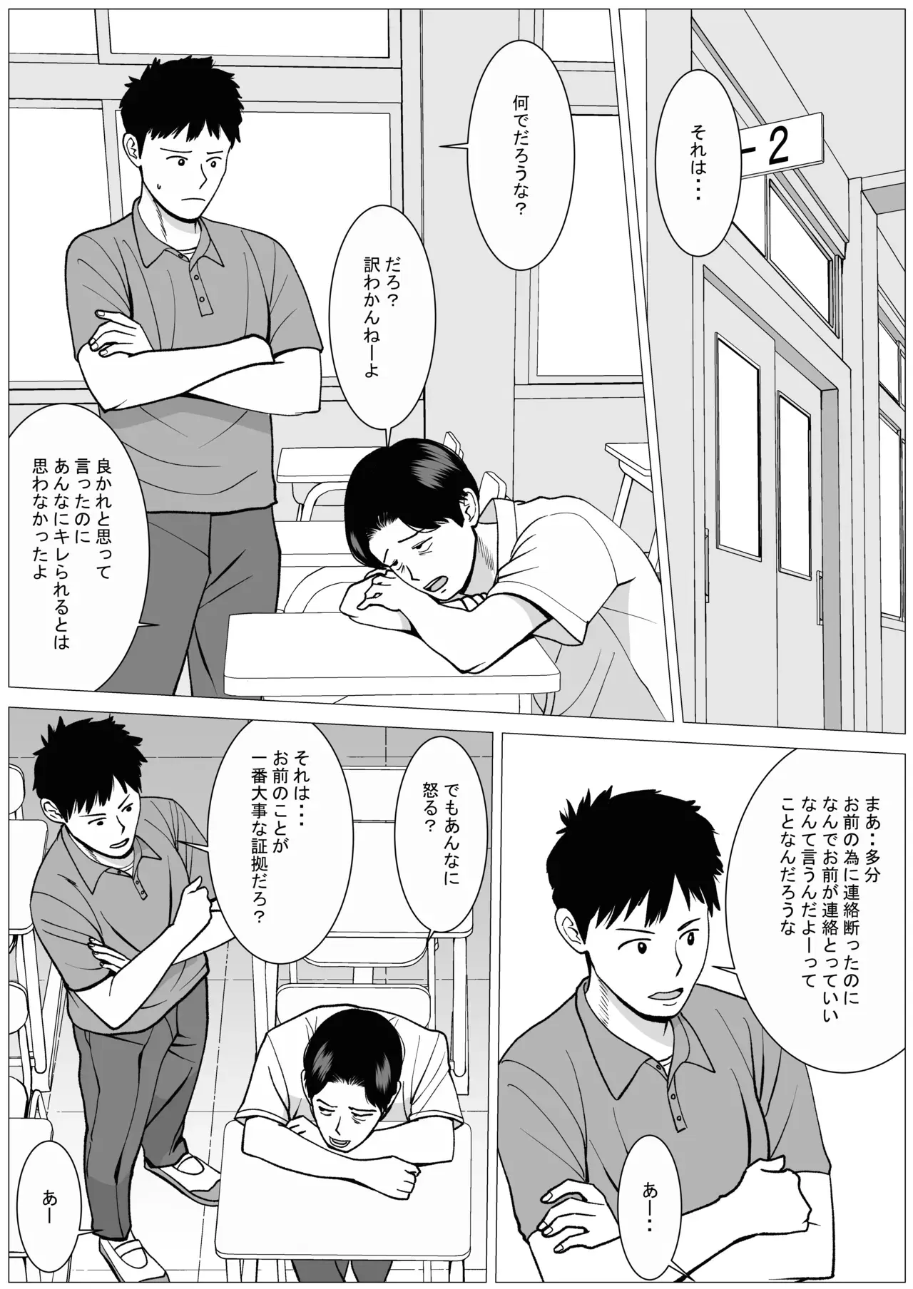 Image #10
