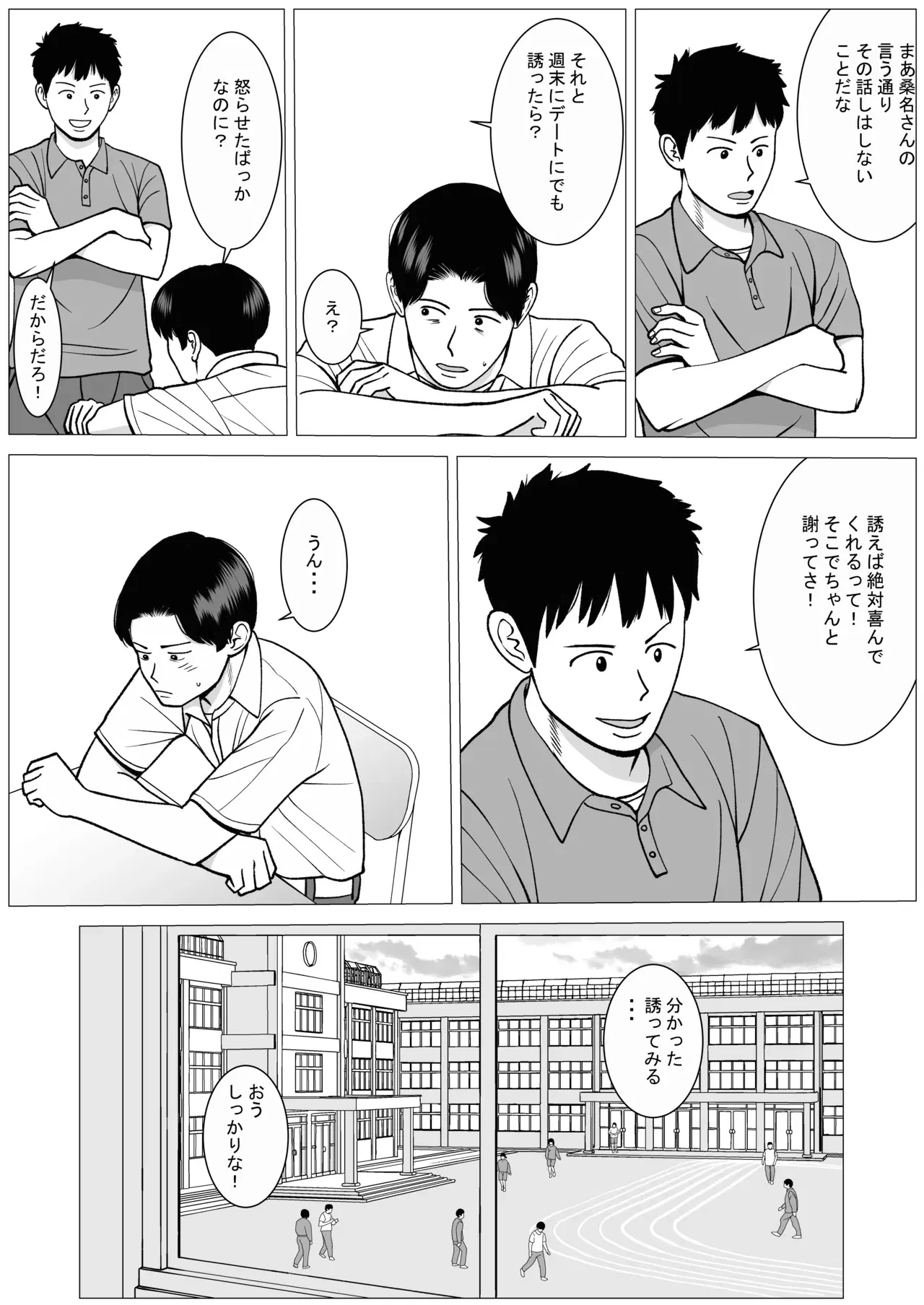 Image #11