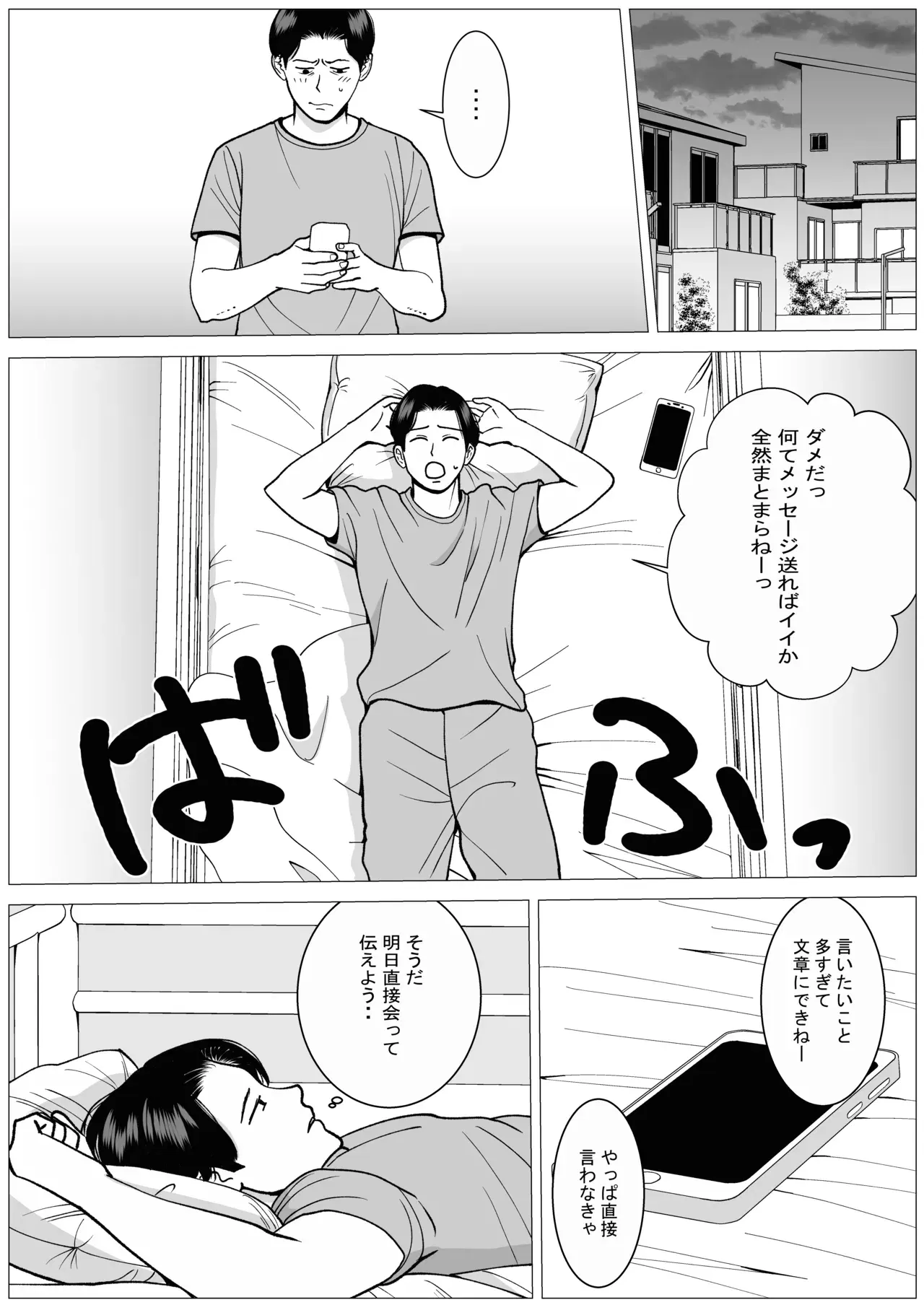 Image #12