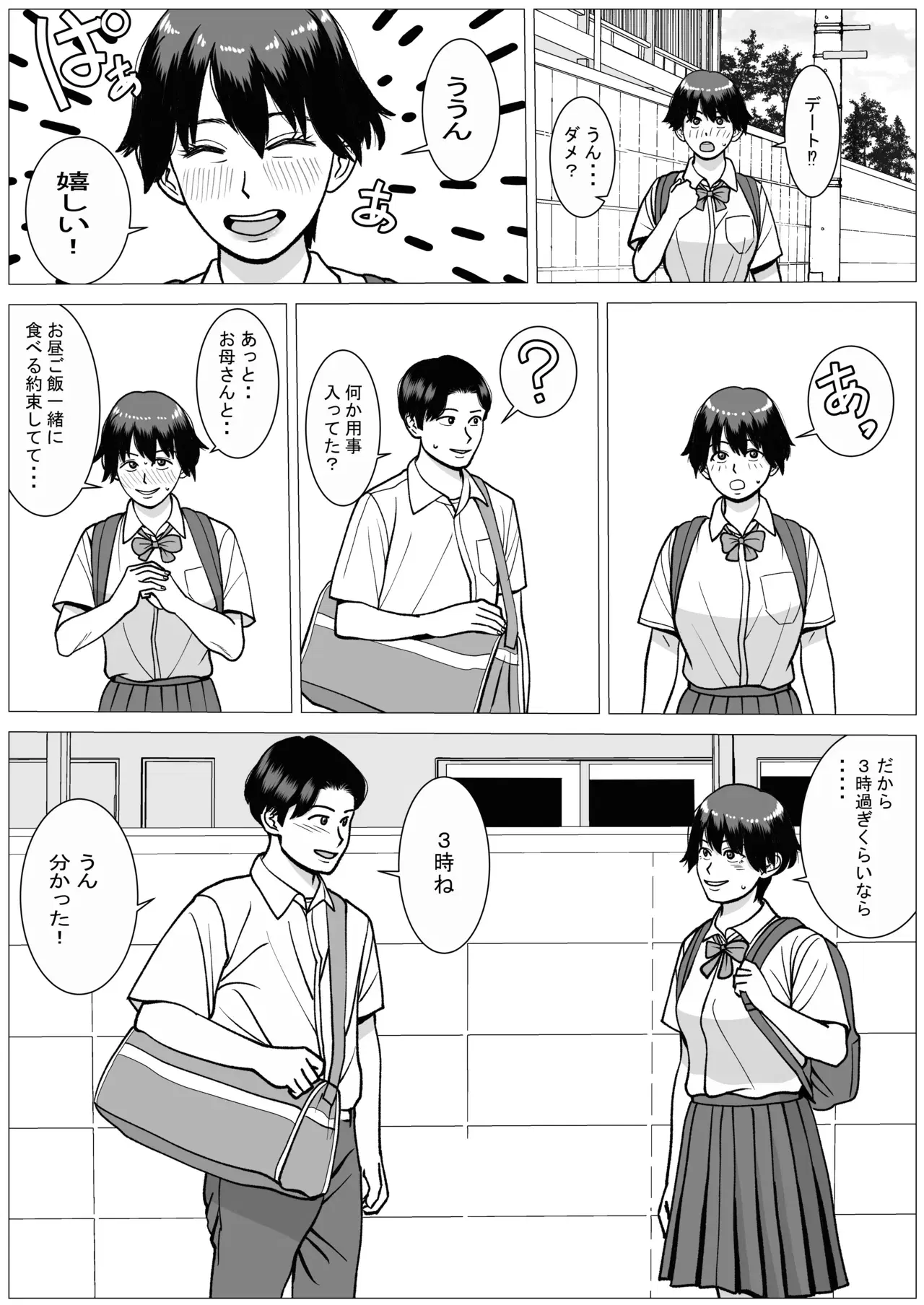 Image #15