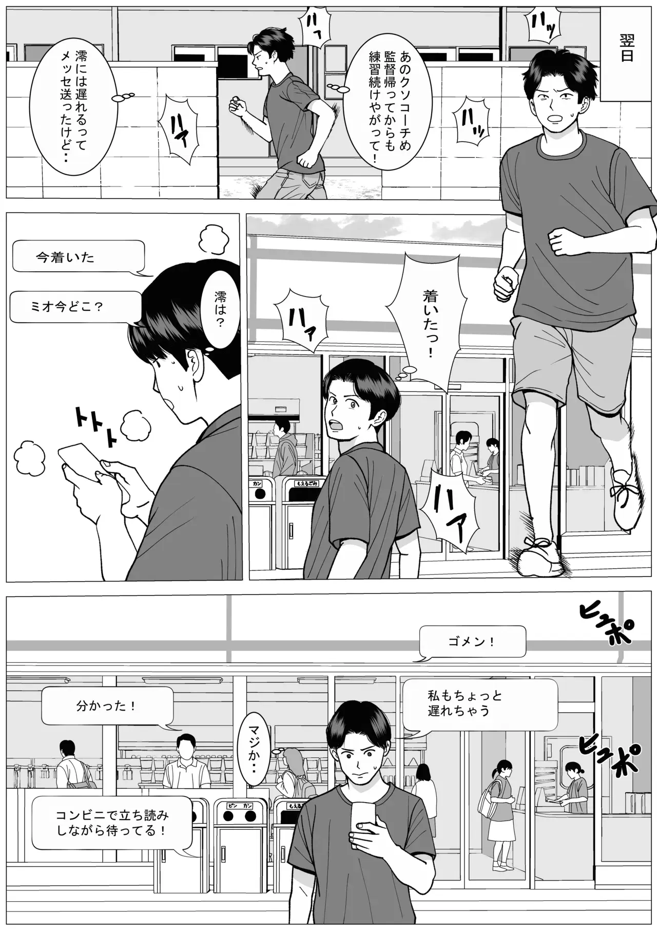 Image #17