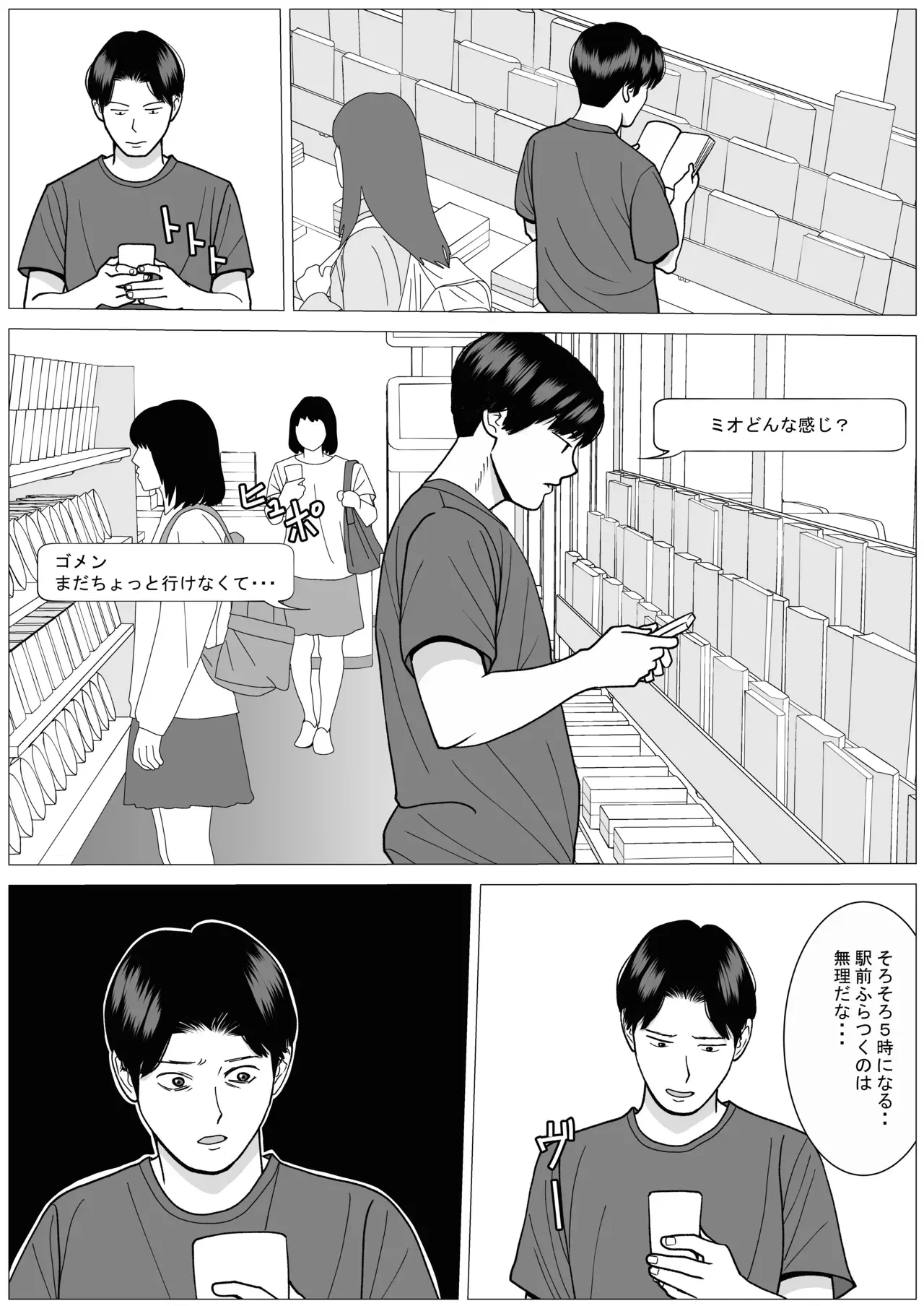 Image #18