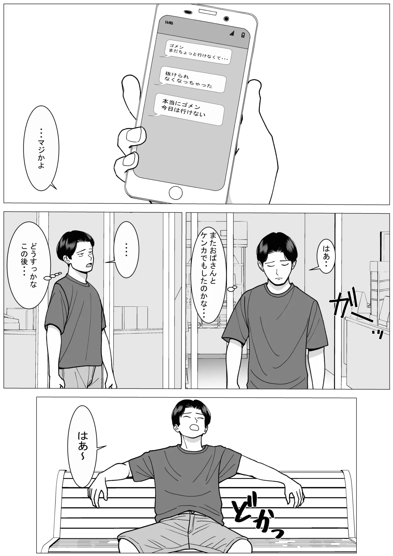 Image #19