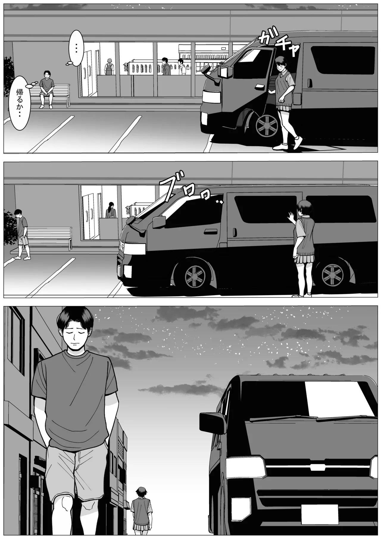 Image #21