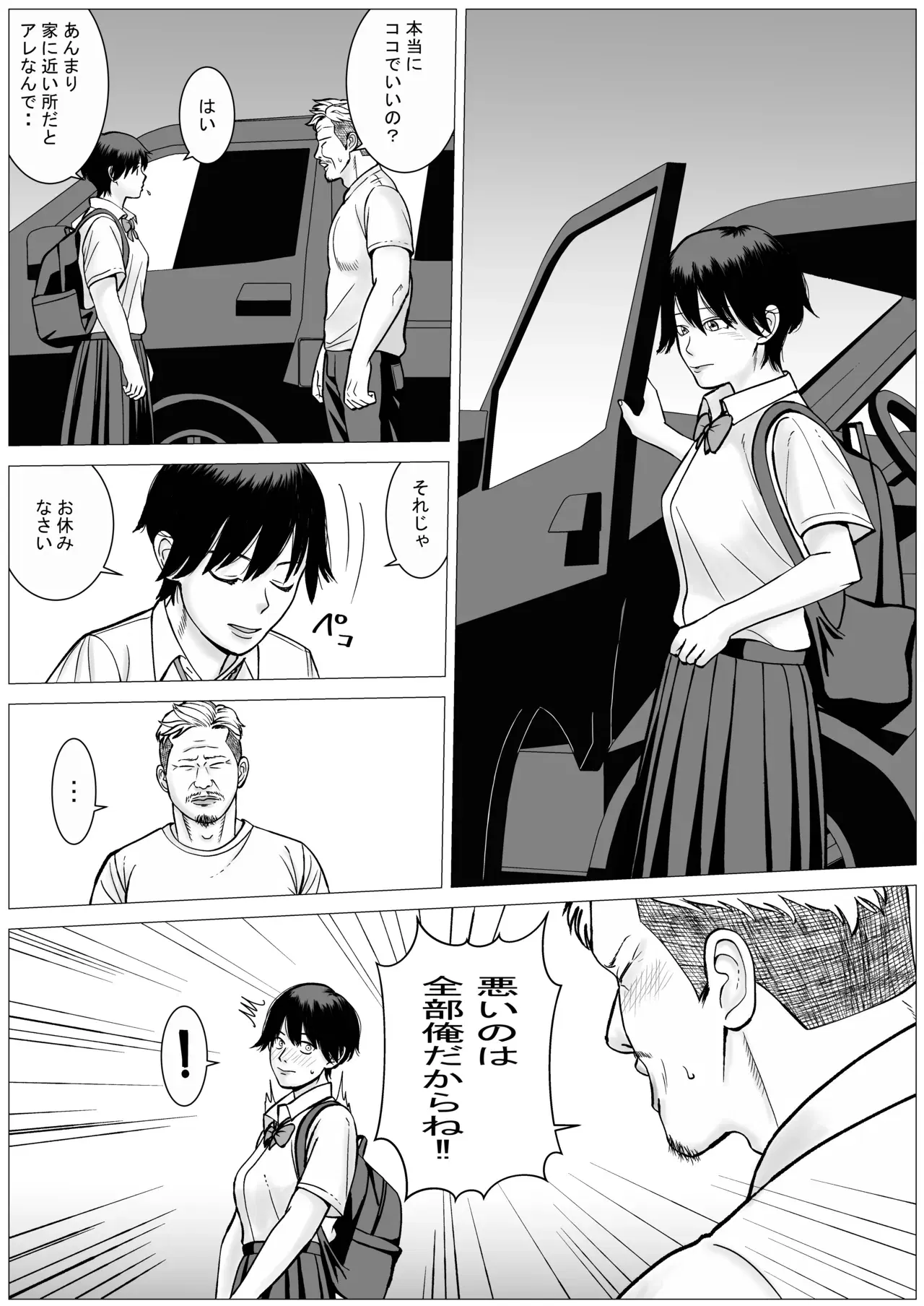 Image #23