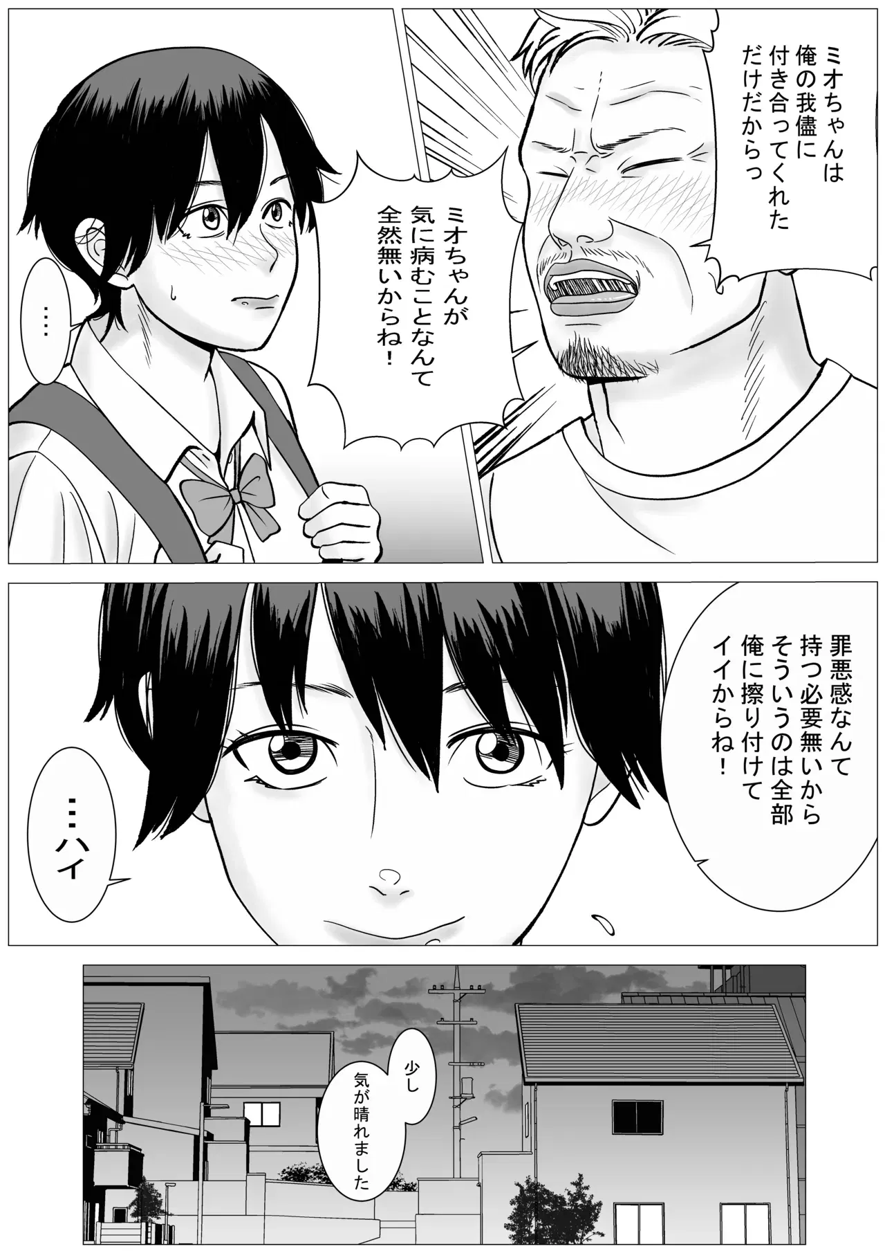 Image #24