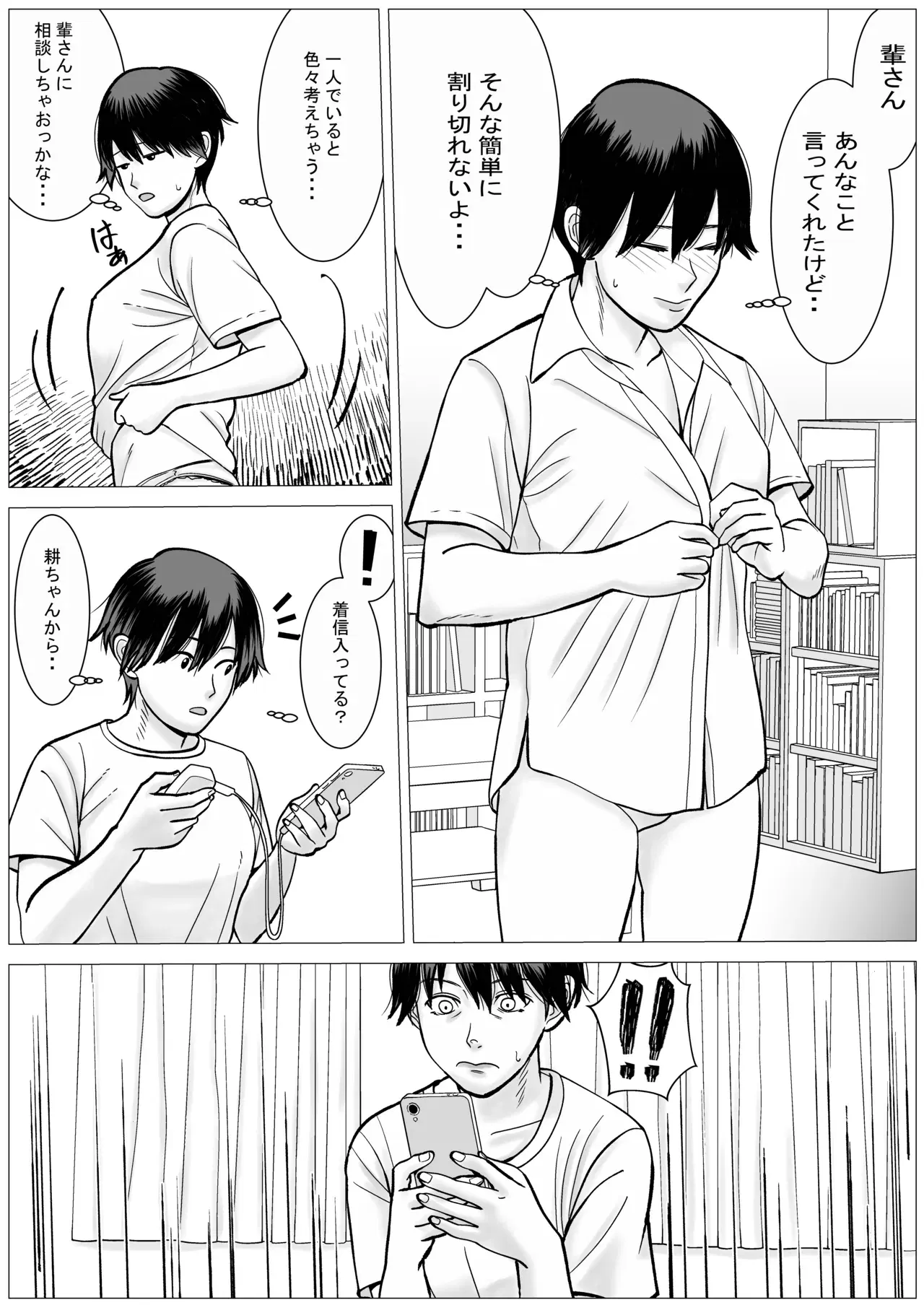 Image #26