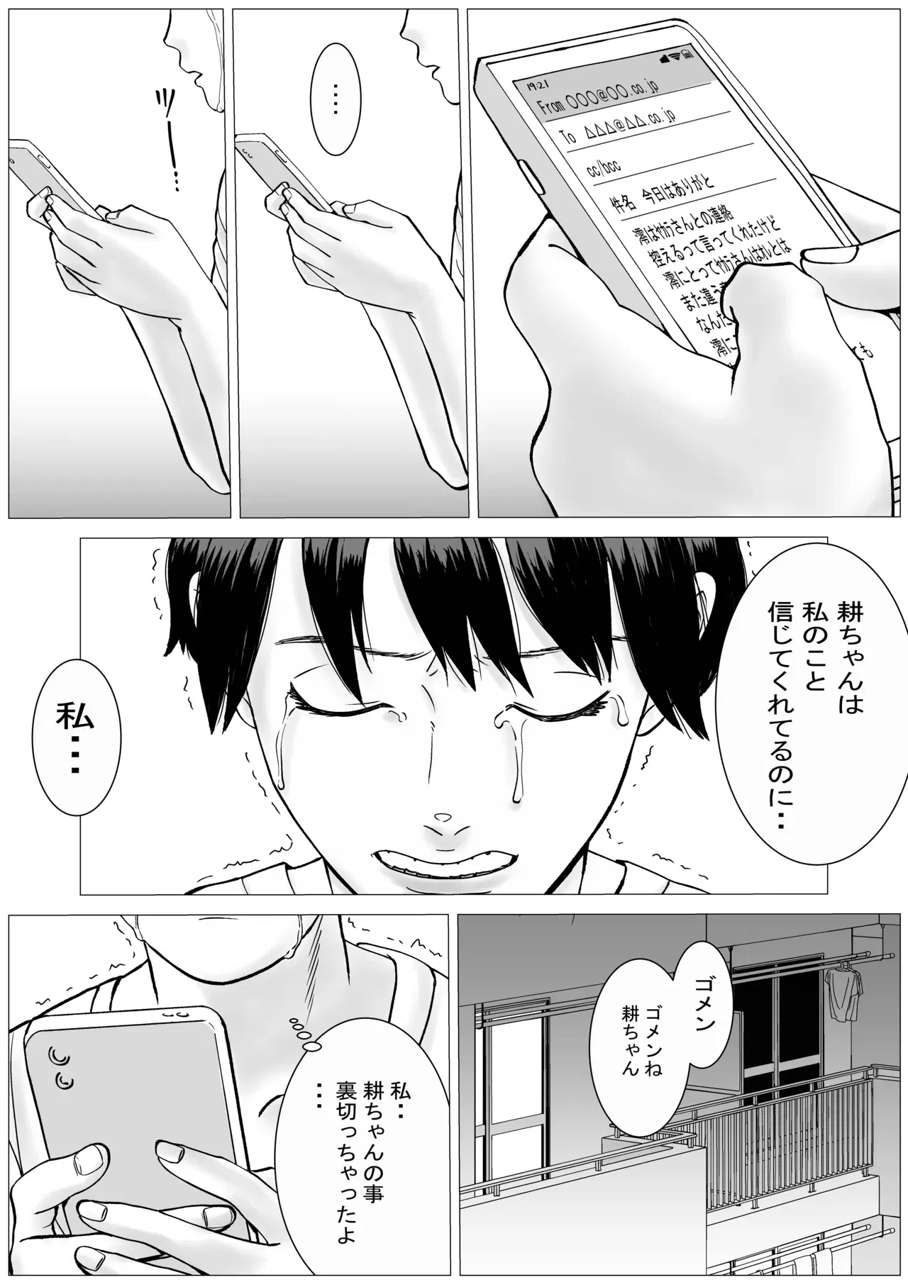 Image #27