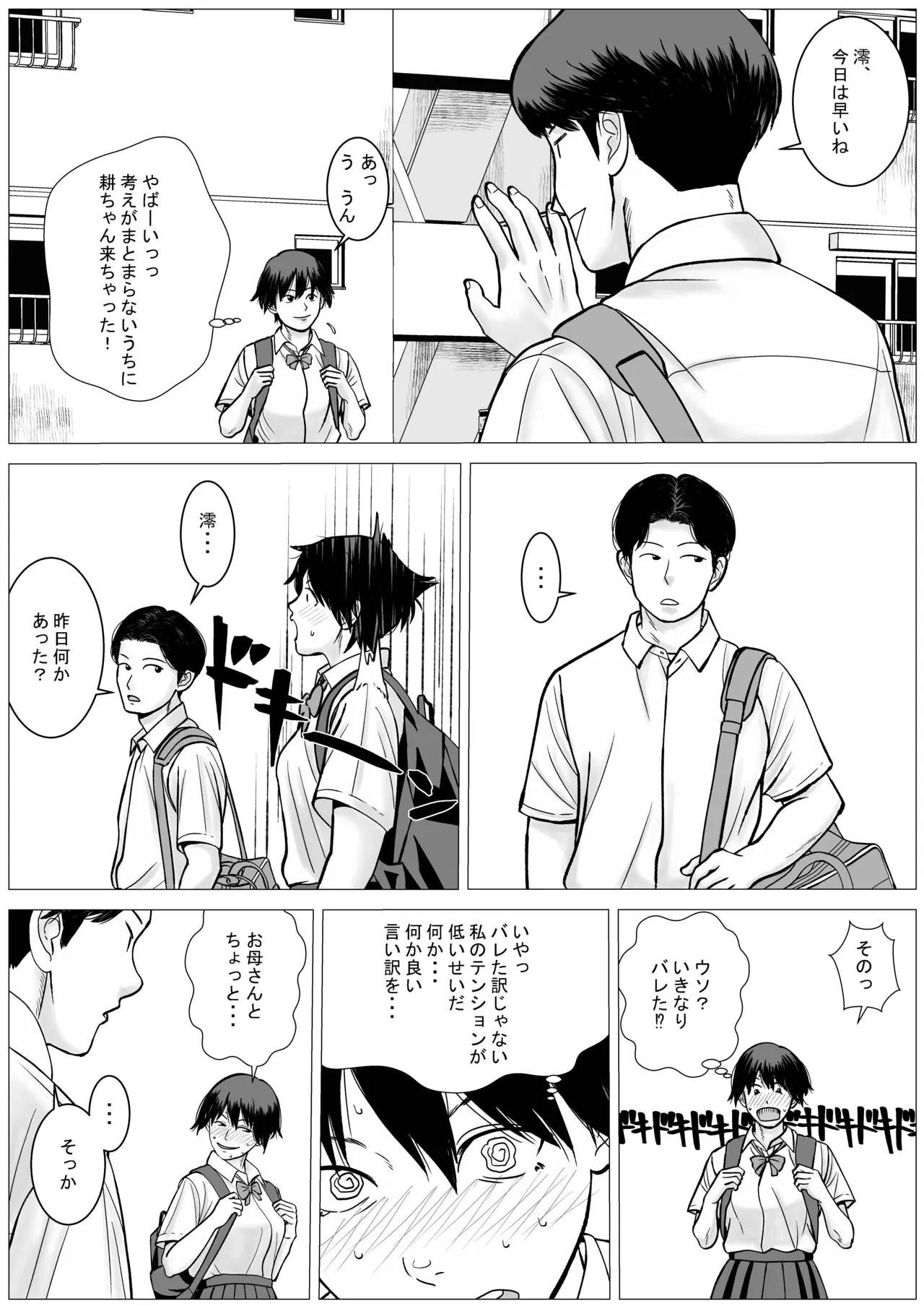 Image #31