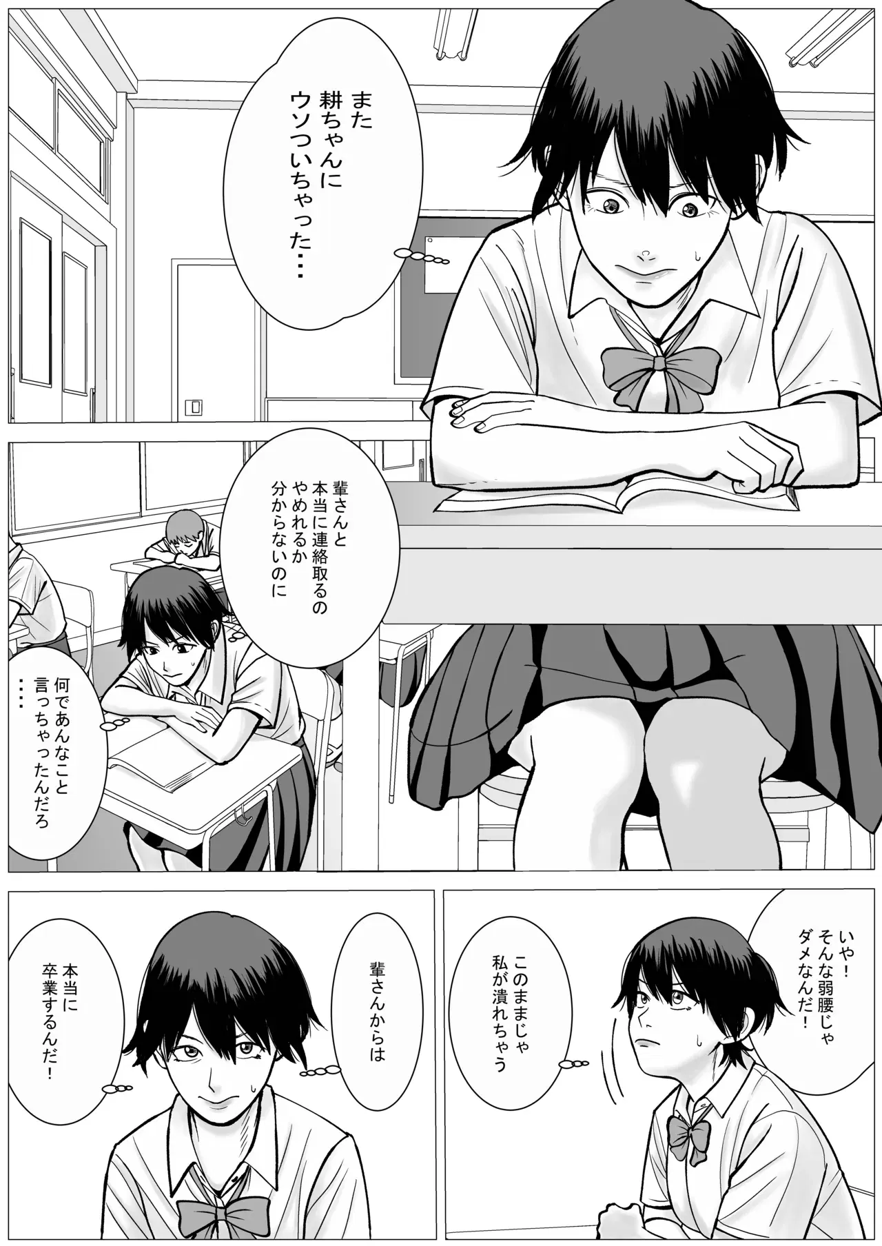 Image #33