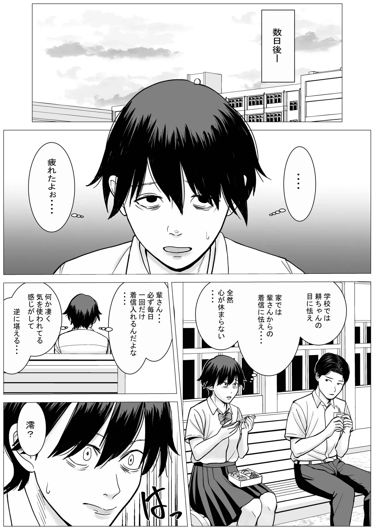 Image #36