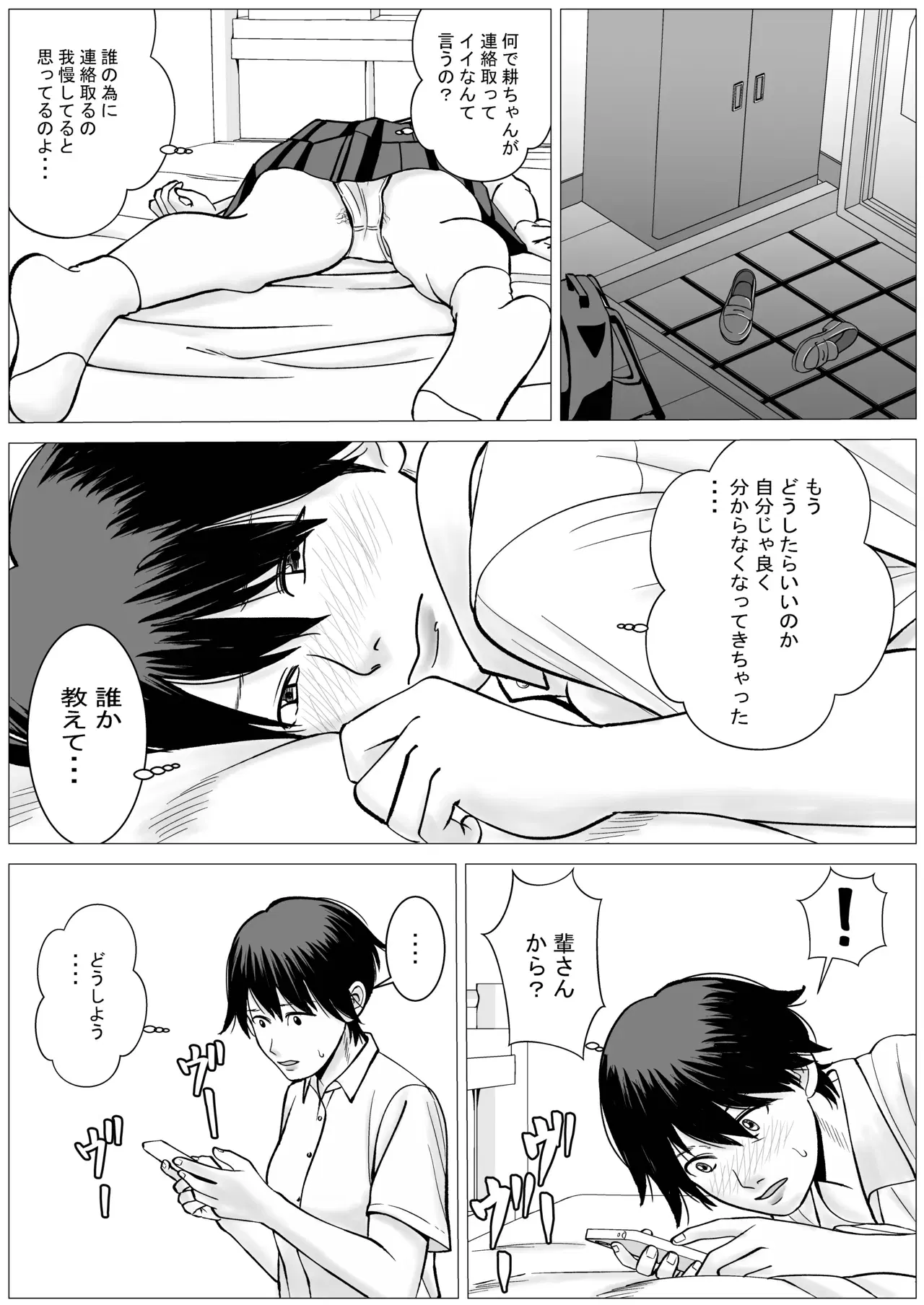 Image #39