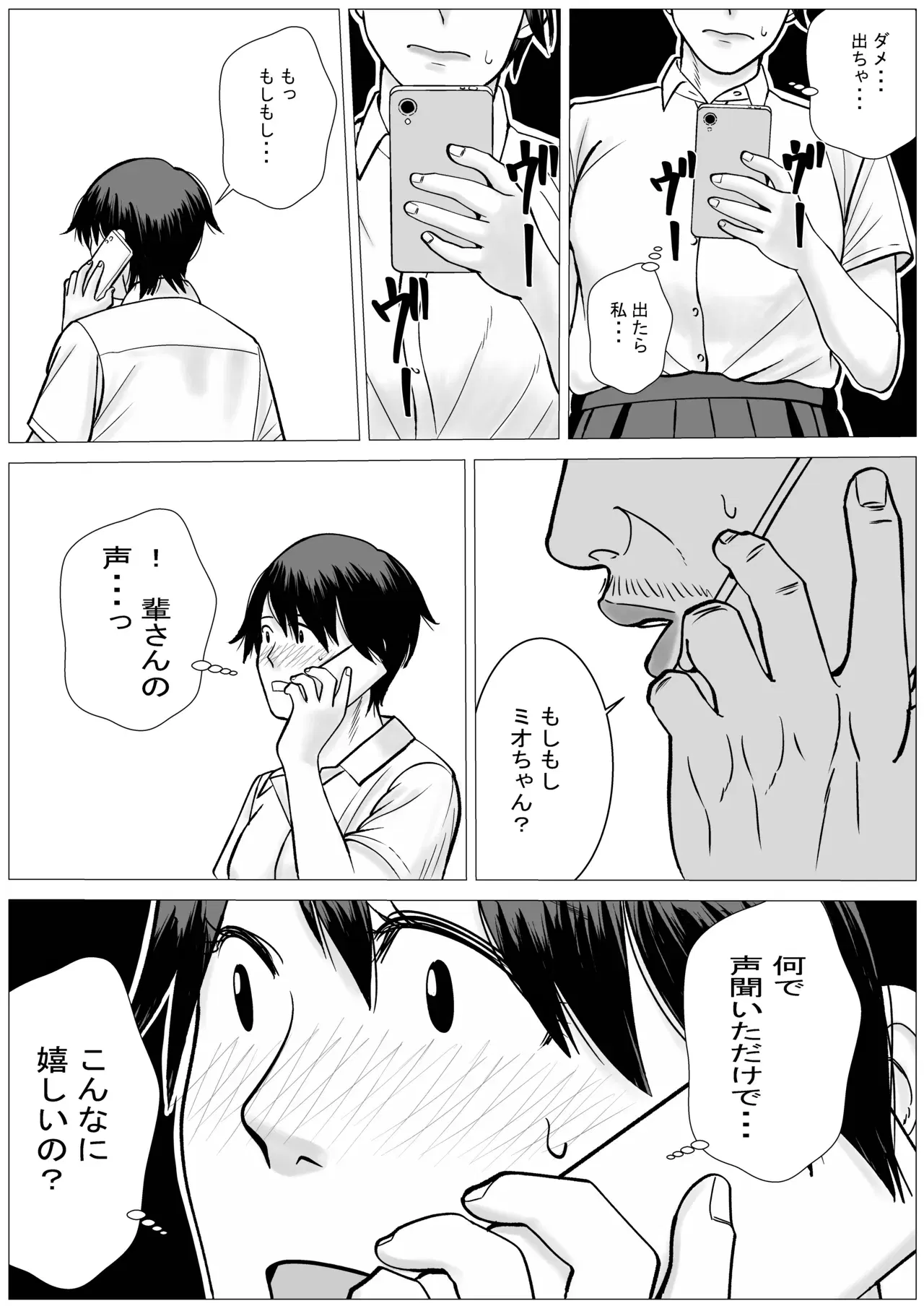 Image #40