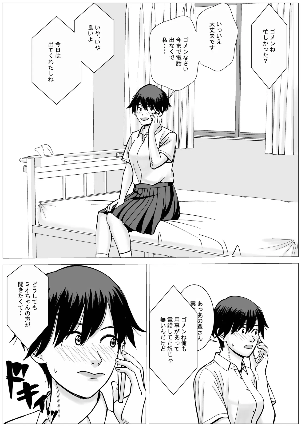 Image #41