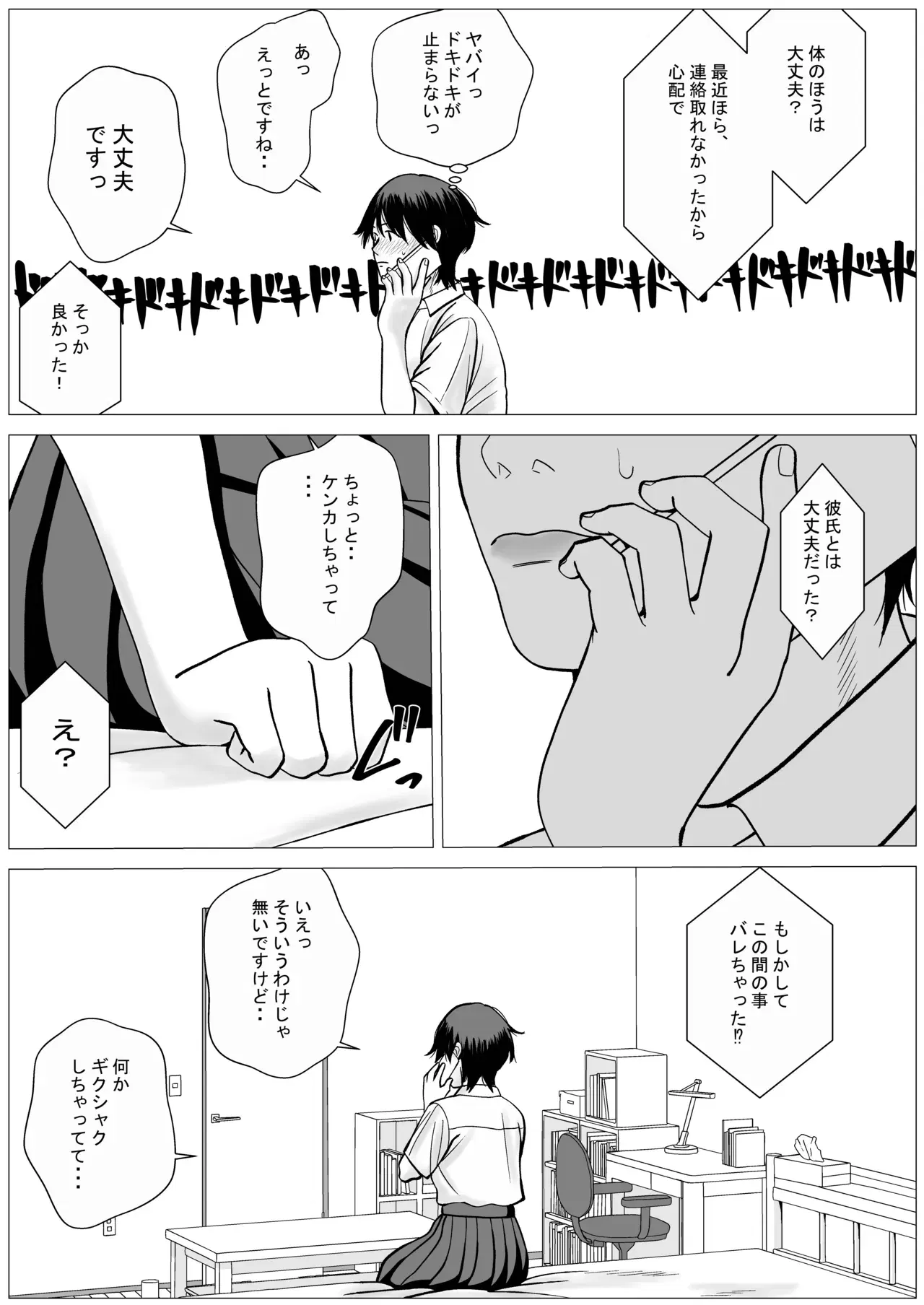 Image #42