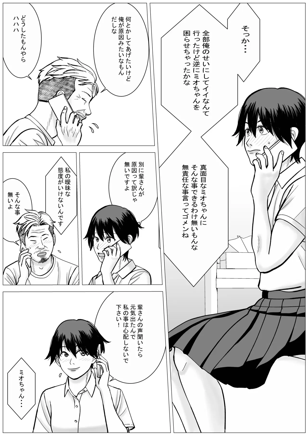 Image #43