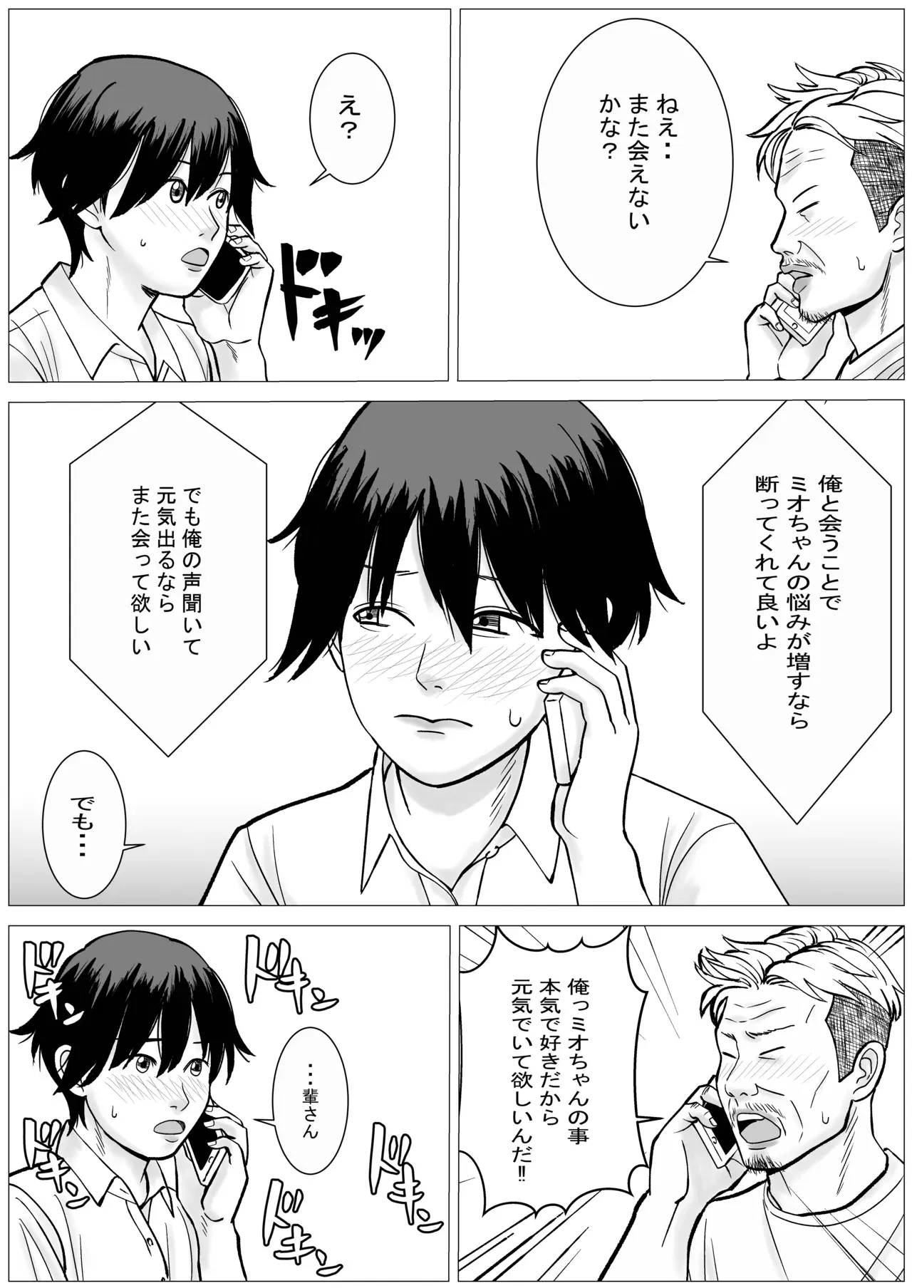 Image #44