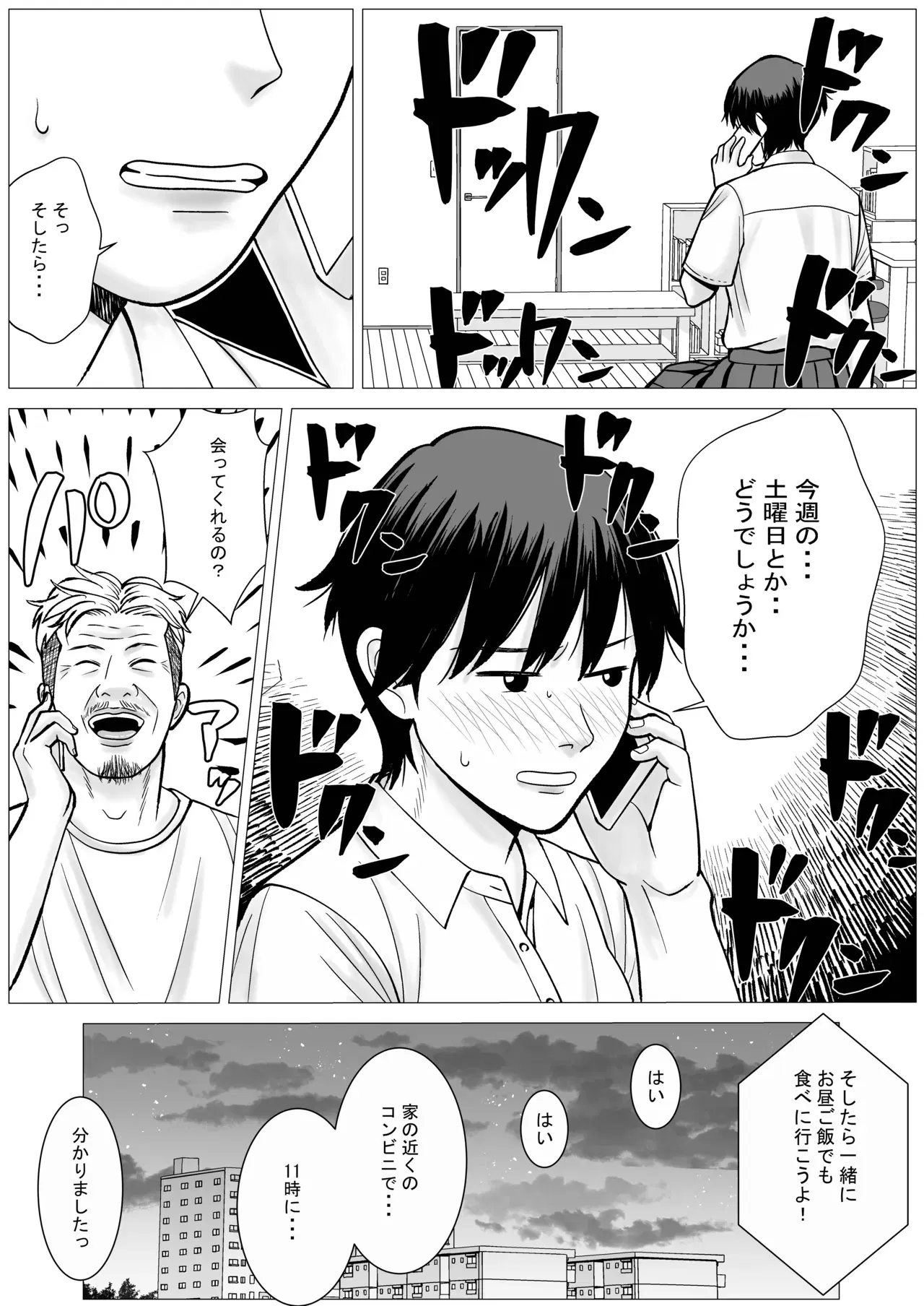 Image #45