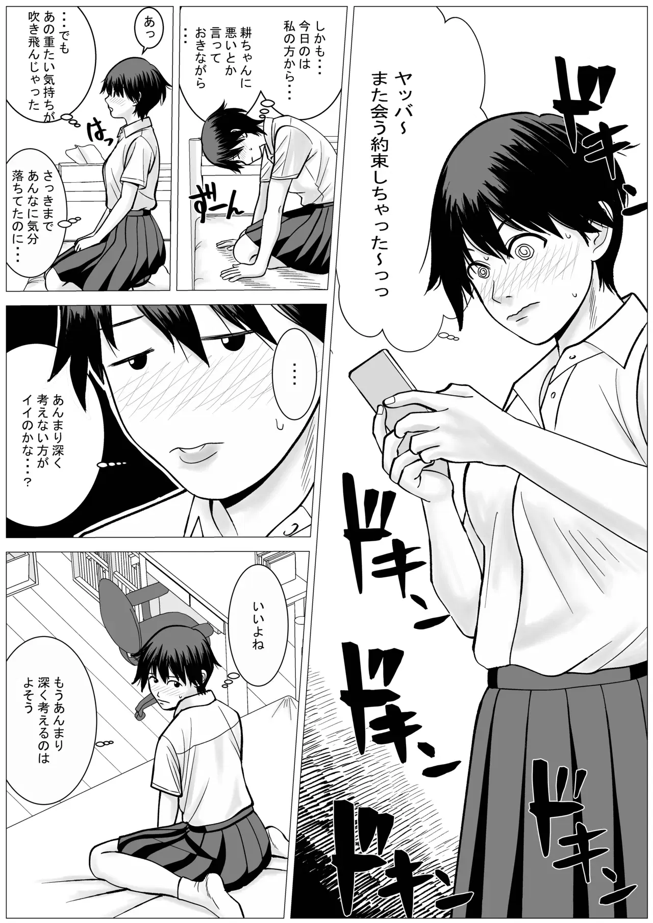 Image #46