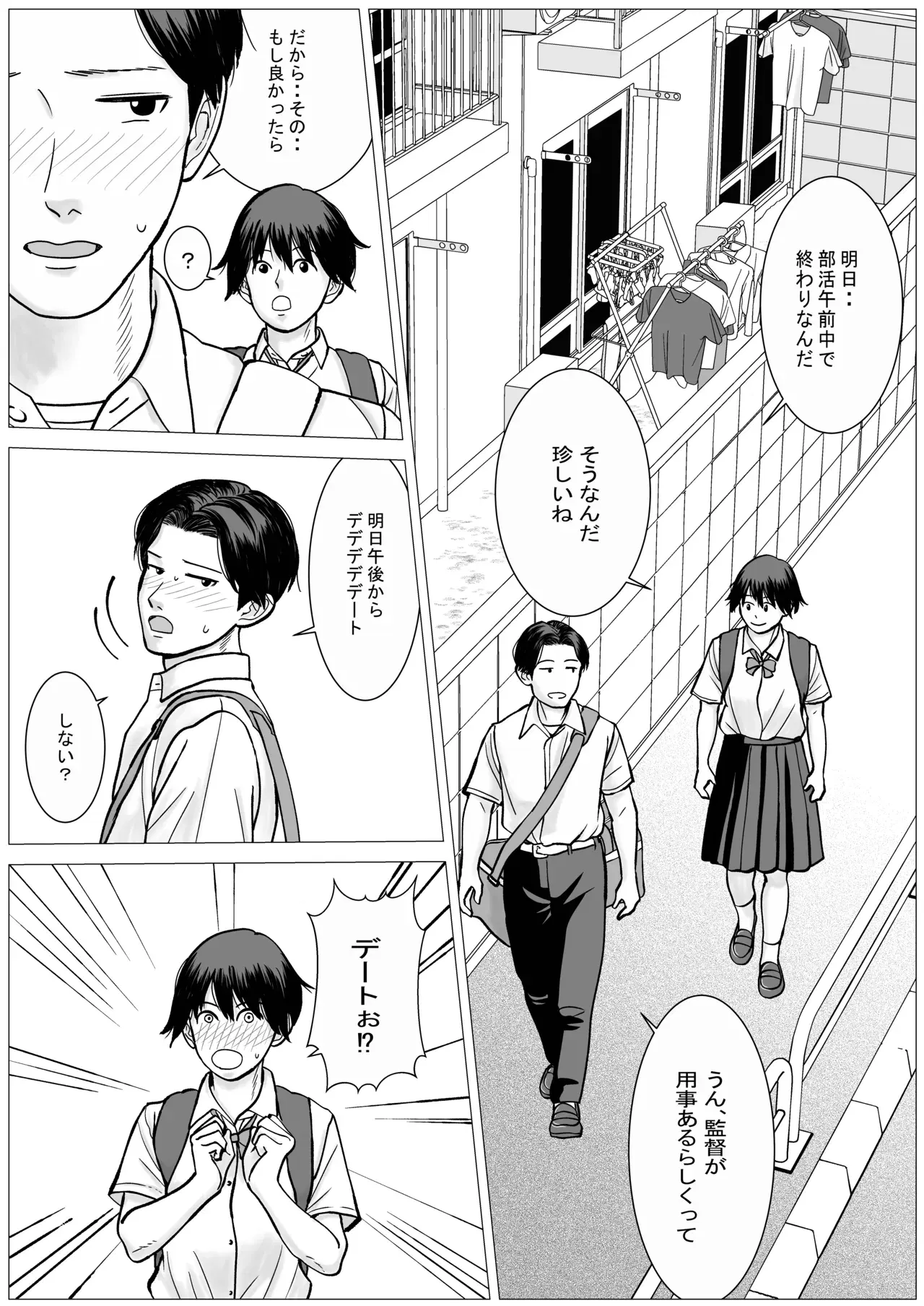 Image #48
