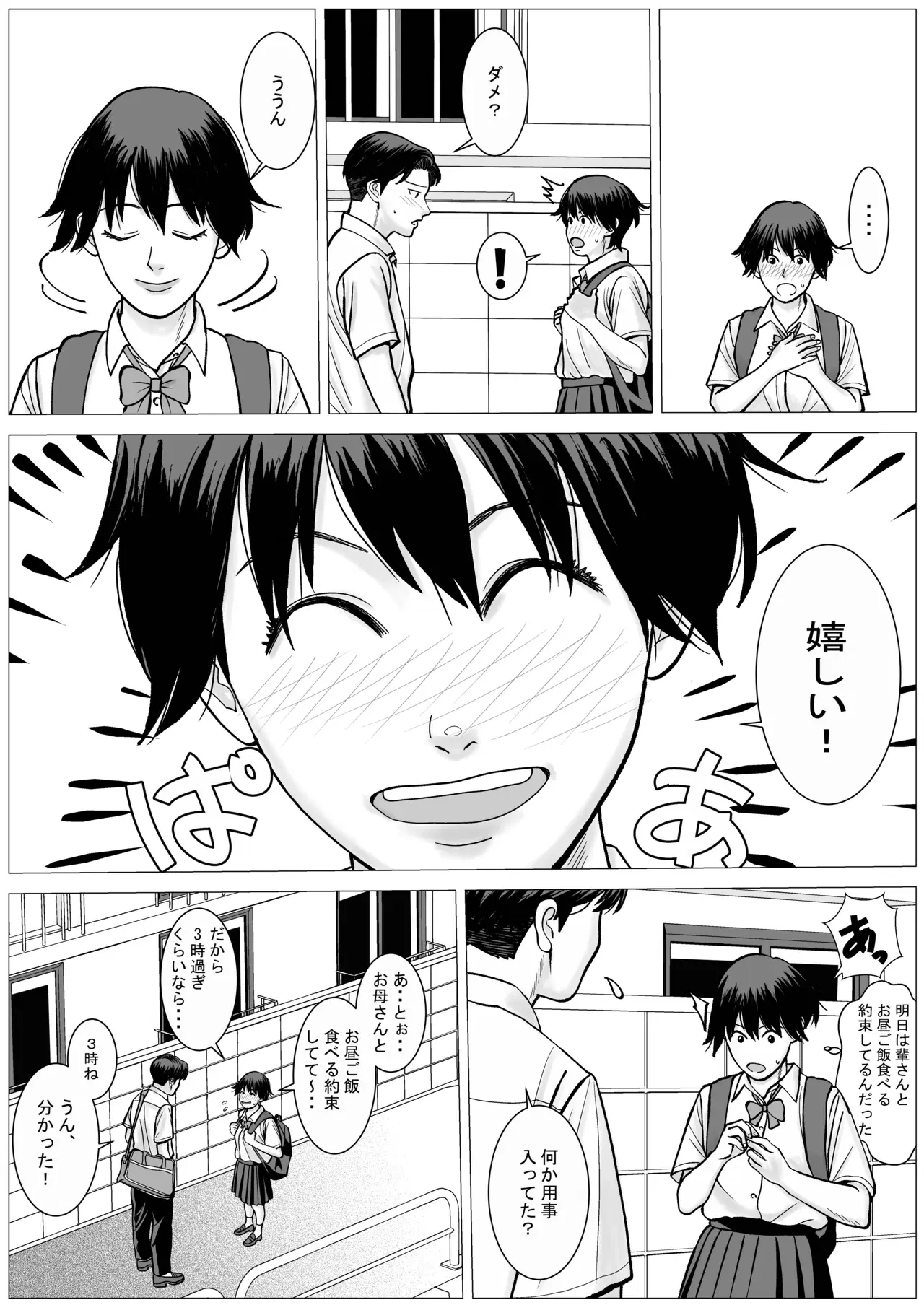 Image #49