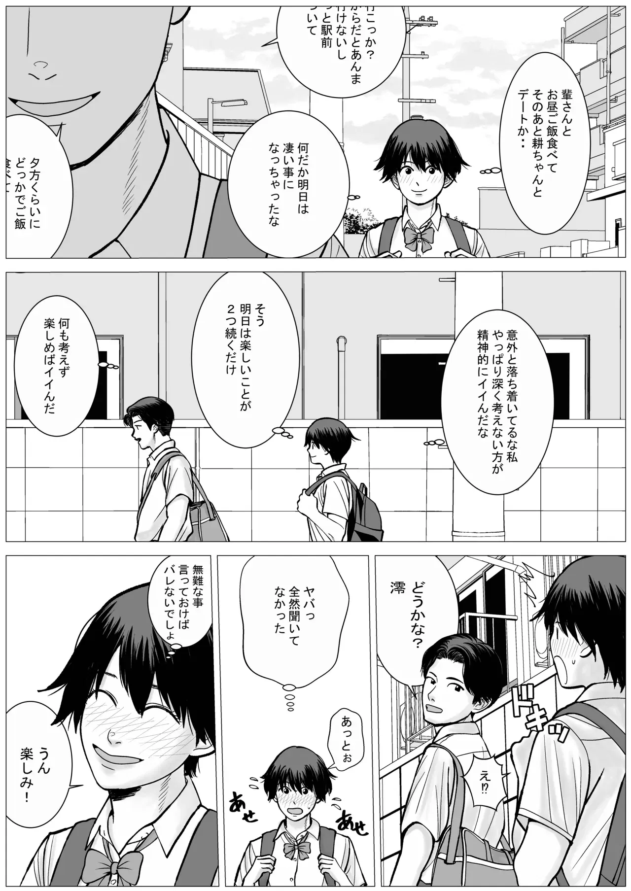 Image #50