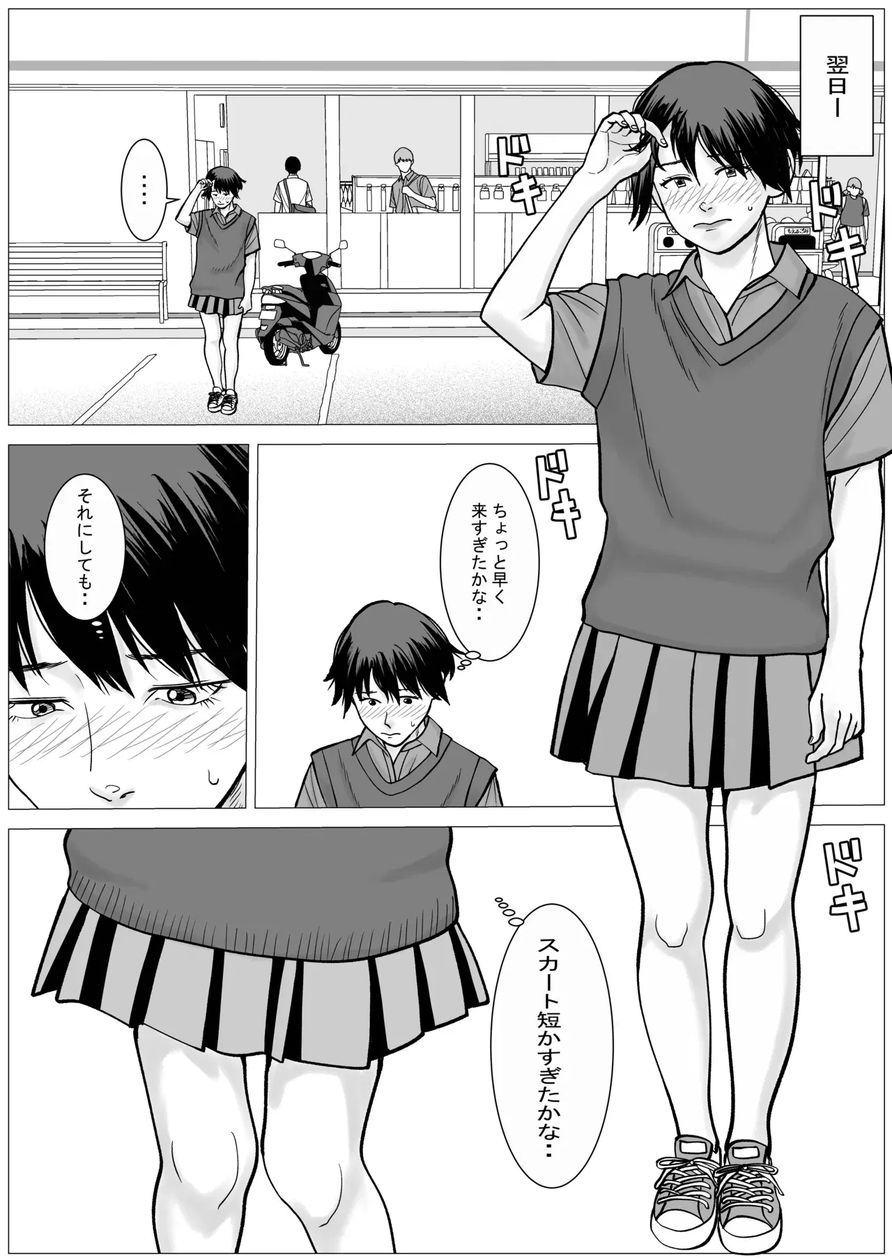 Image #51