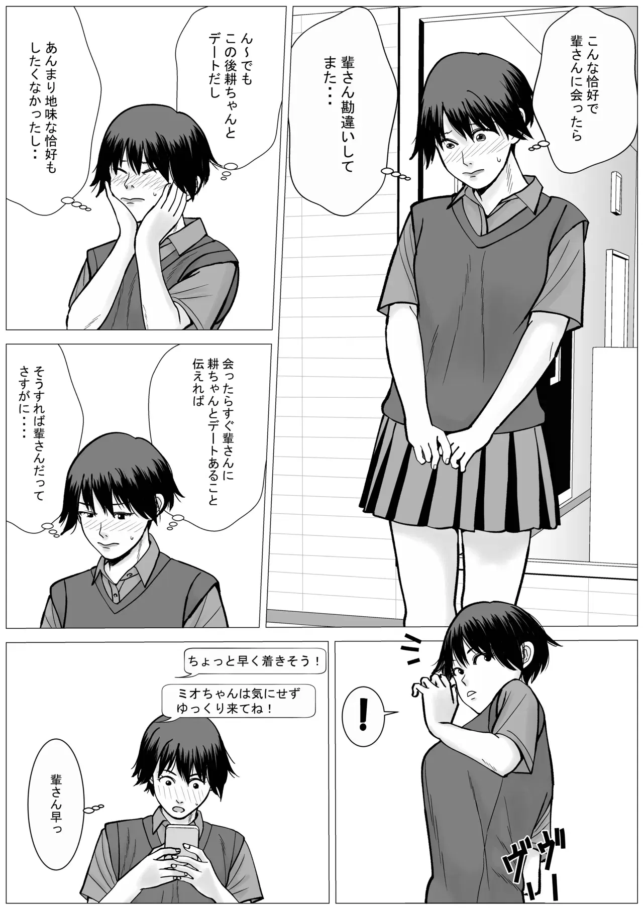 Image #52