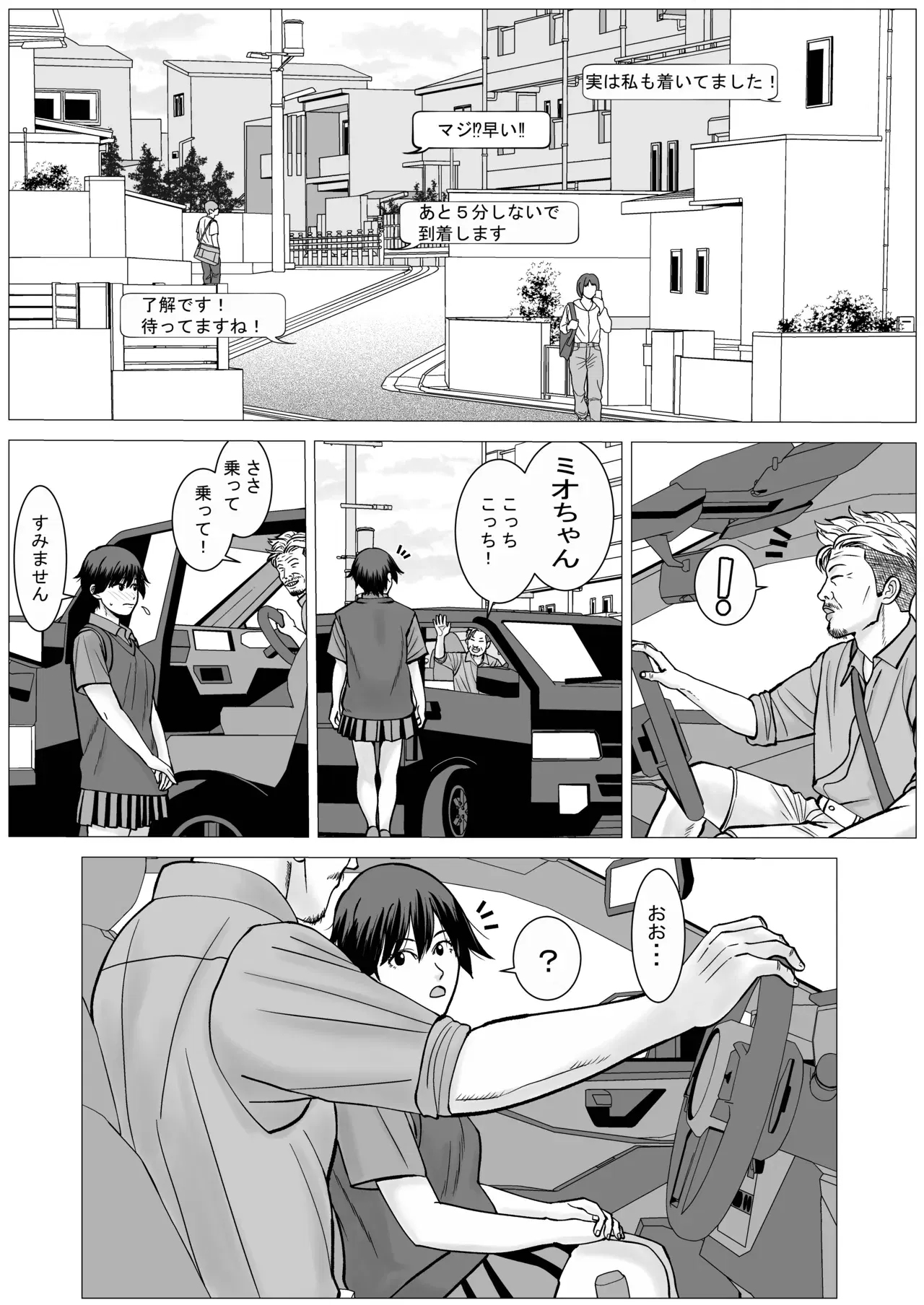 Image #53
