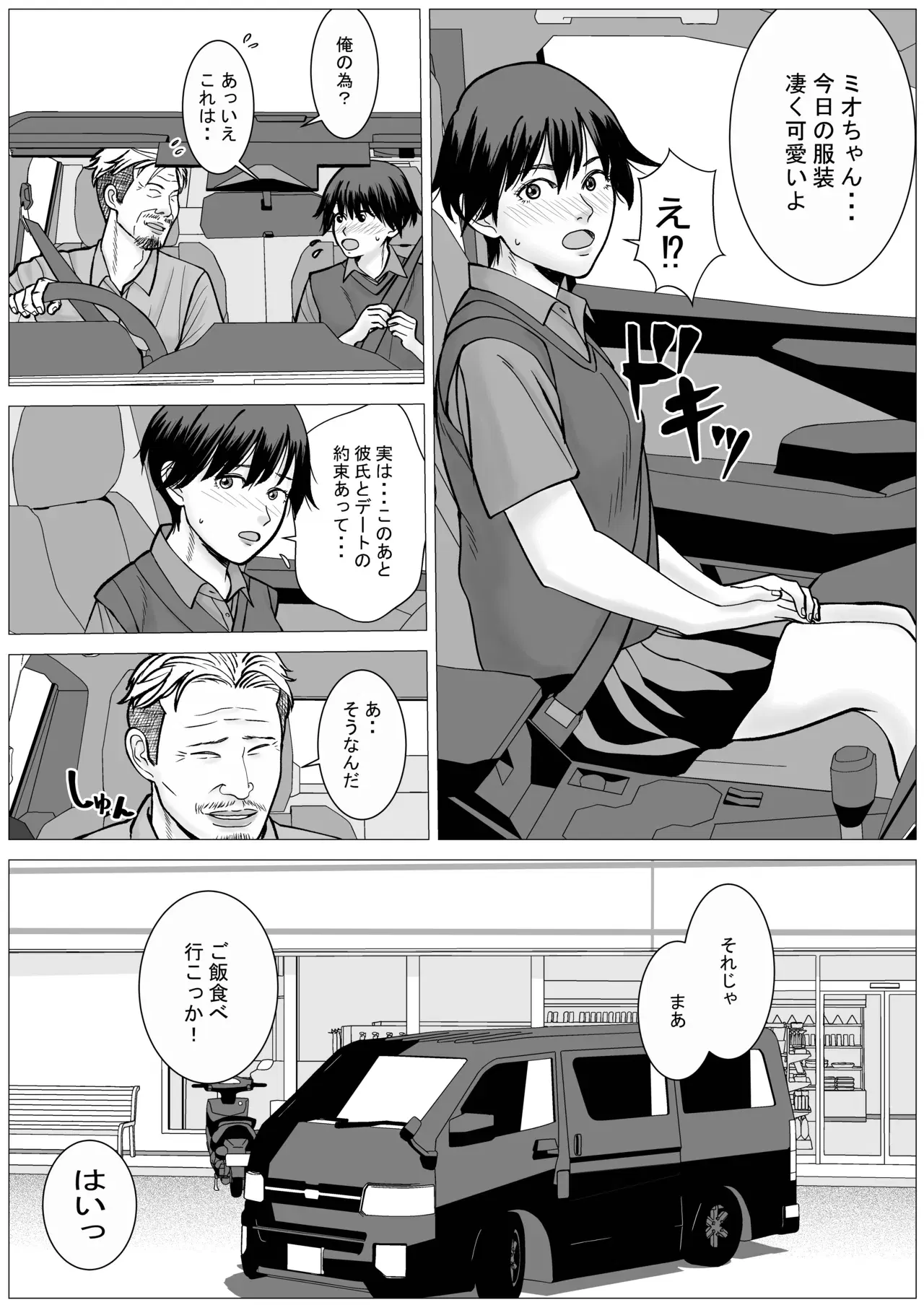 Image #54