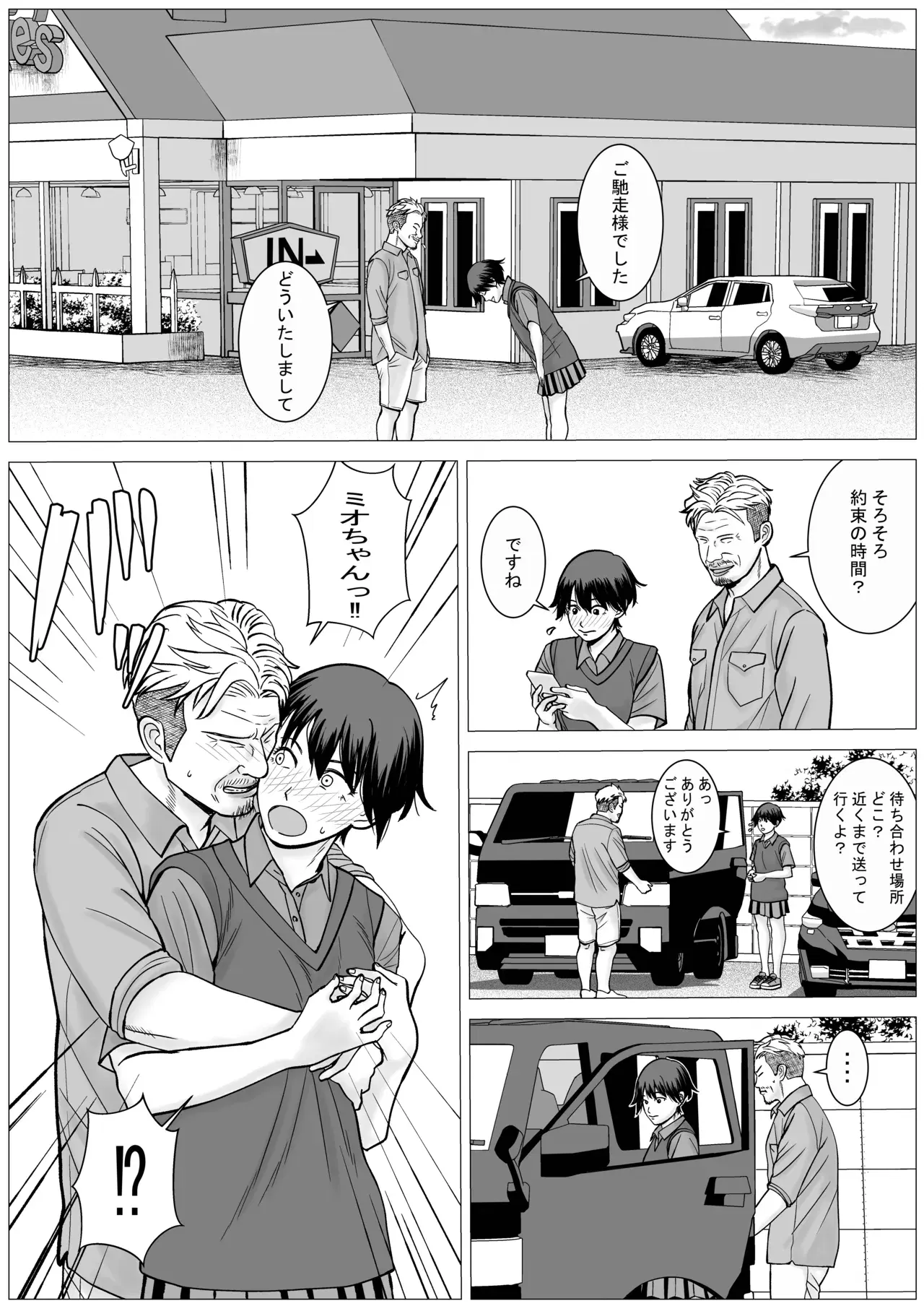 Image #55