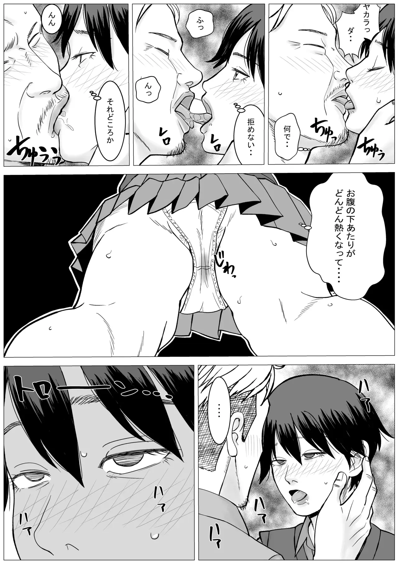 Image #57