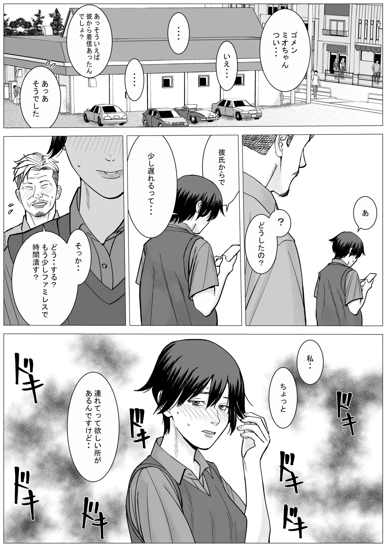 Image #58