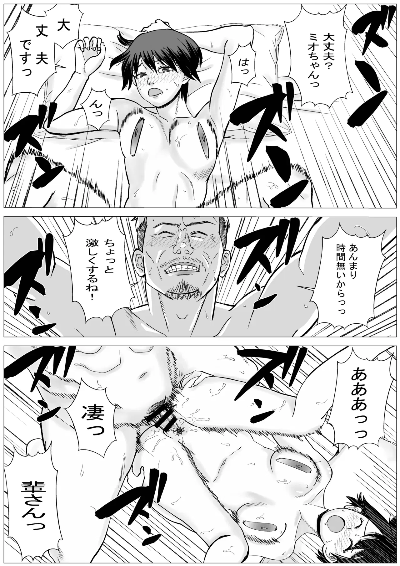 Image #62