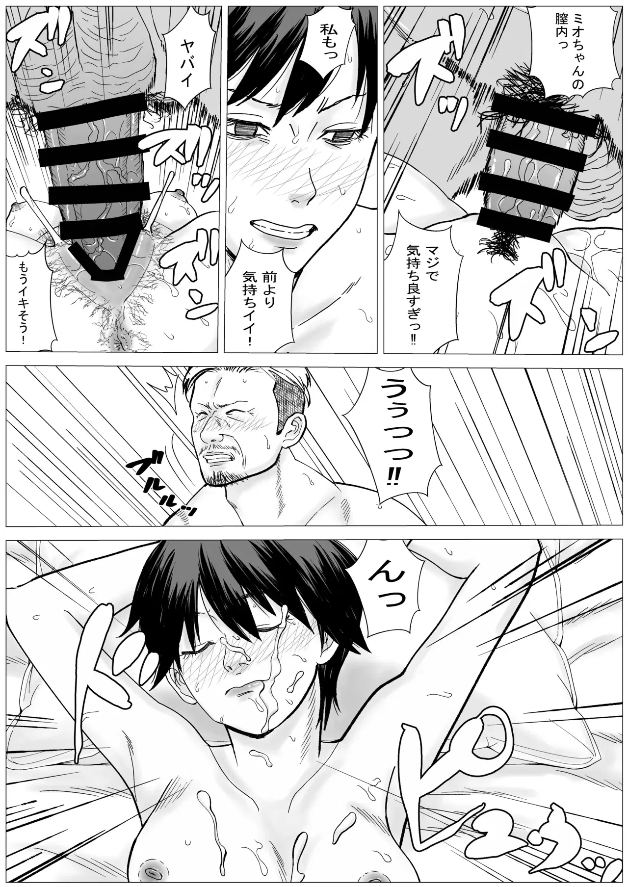 Image #63
