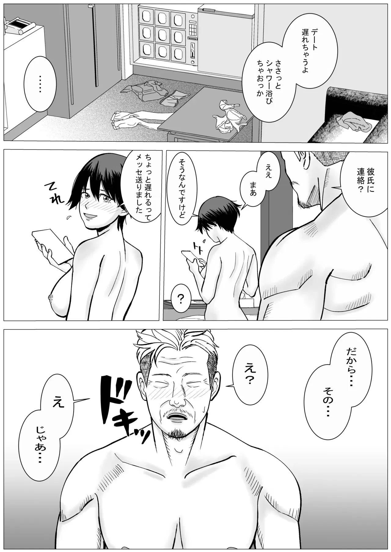 Image #65