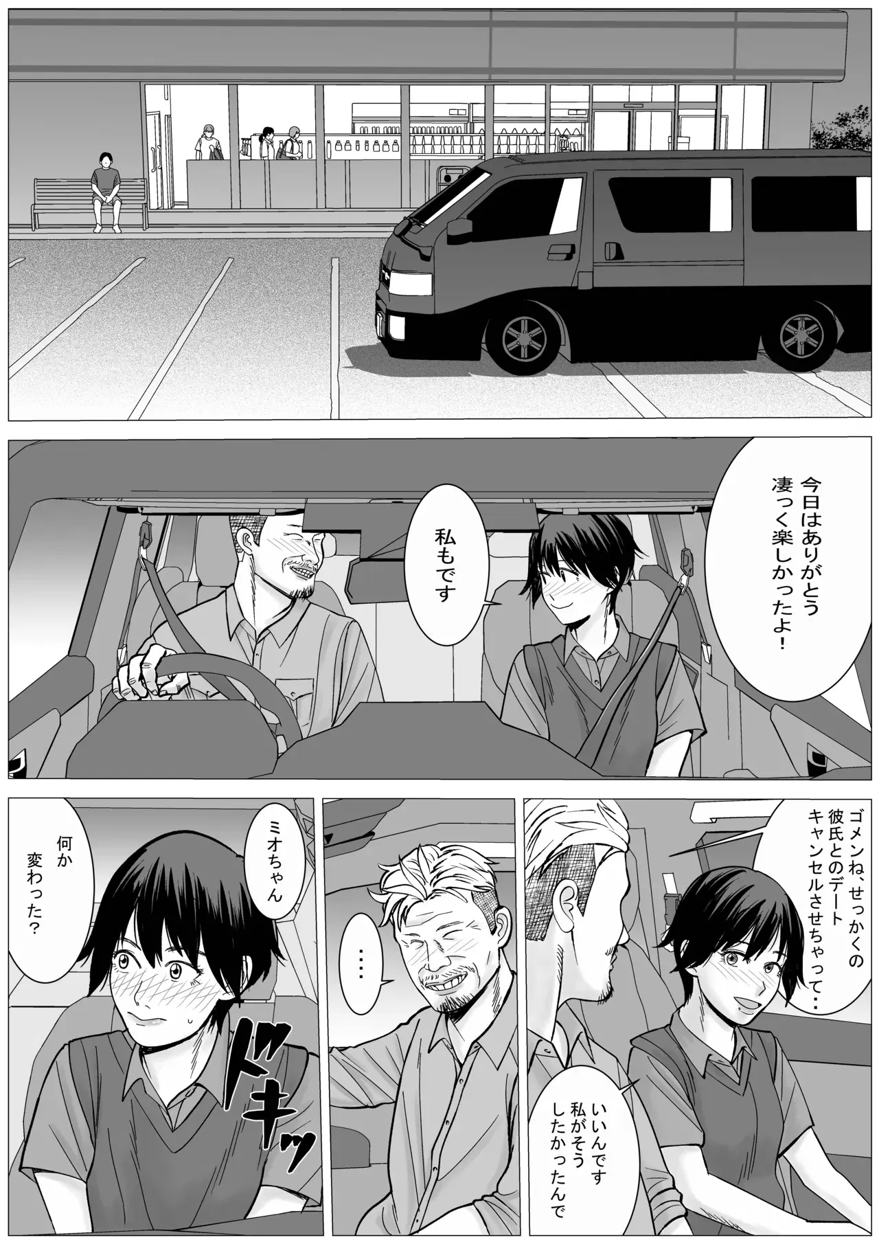 Image #69