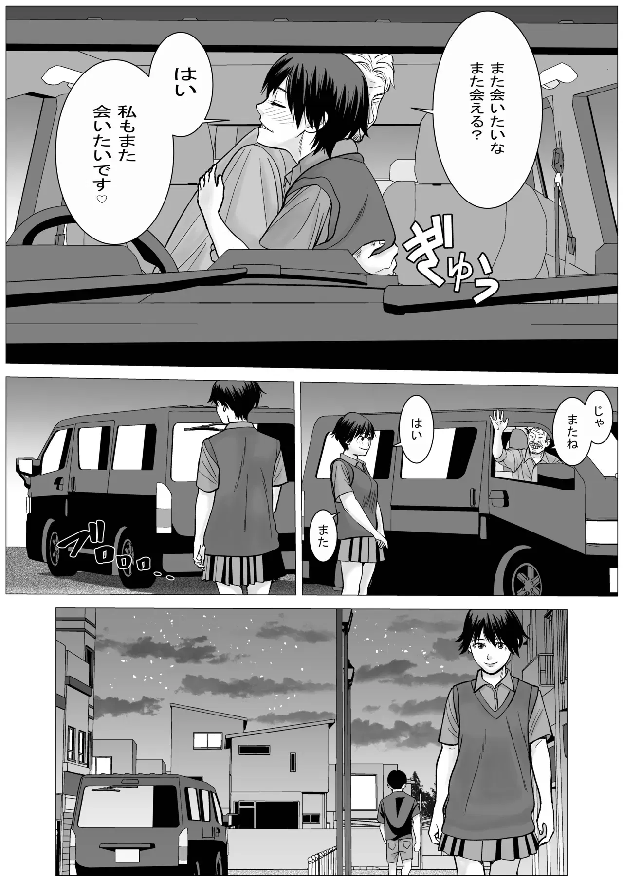 Image #71