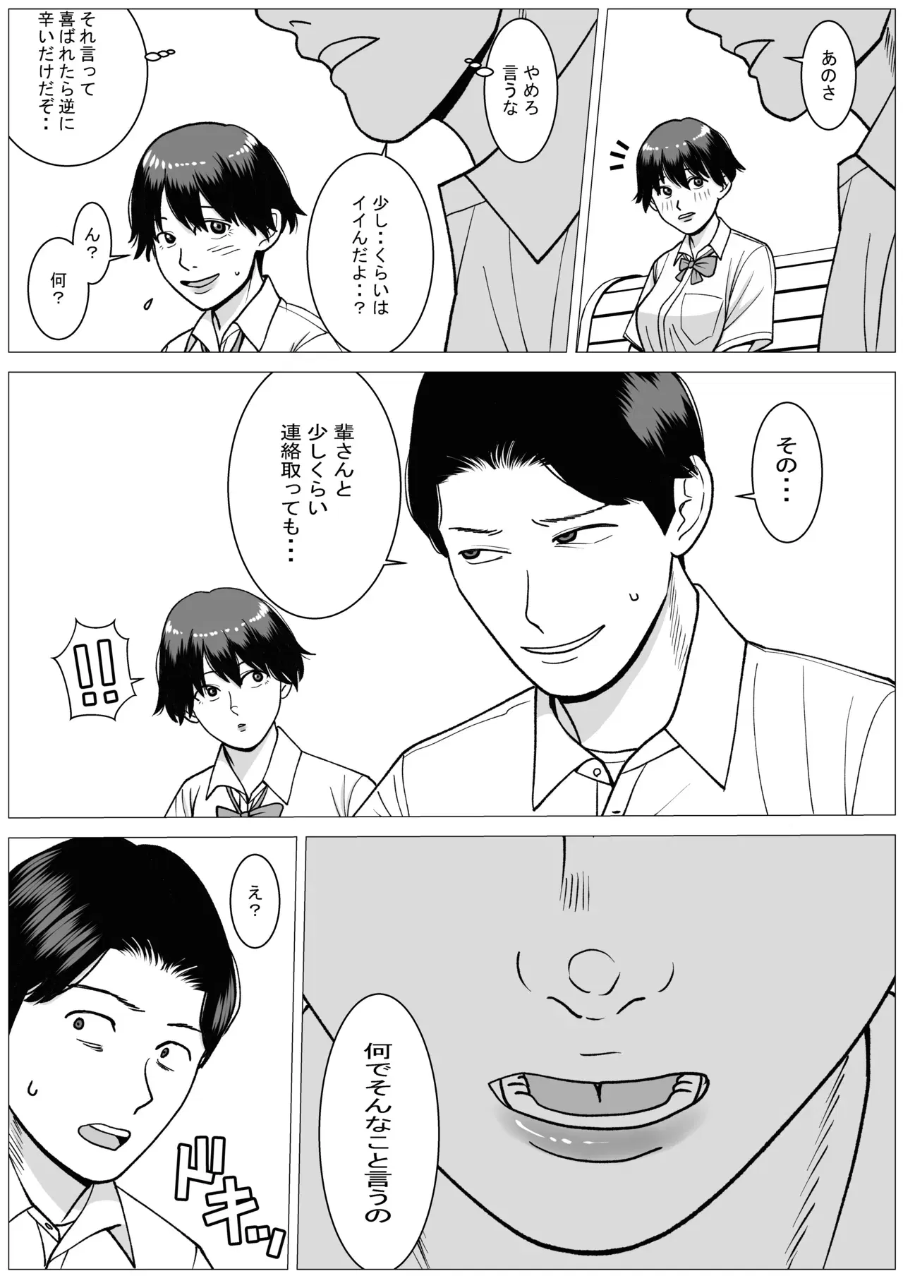 Image #8
