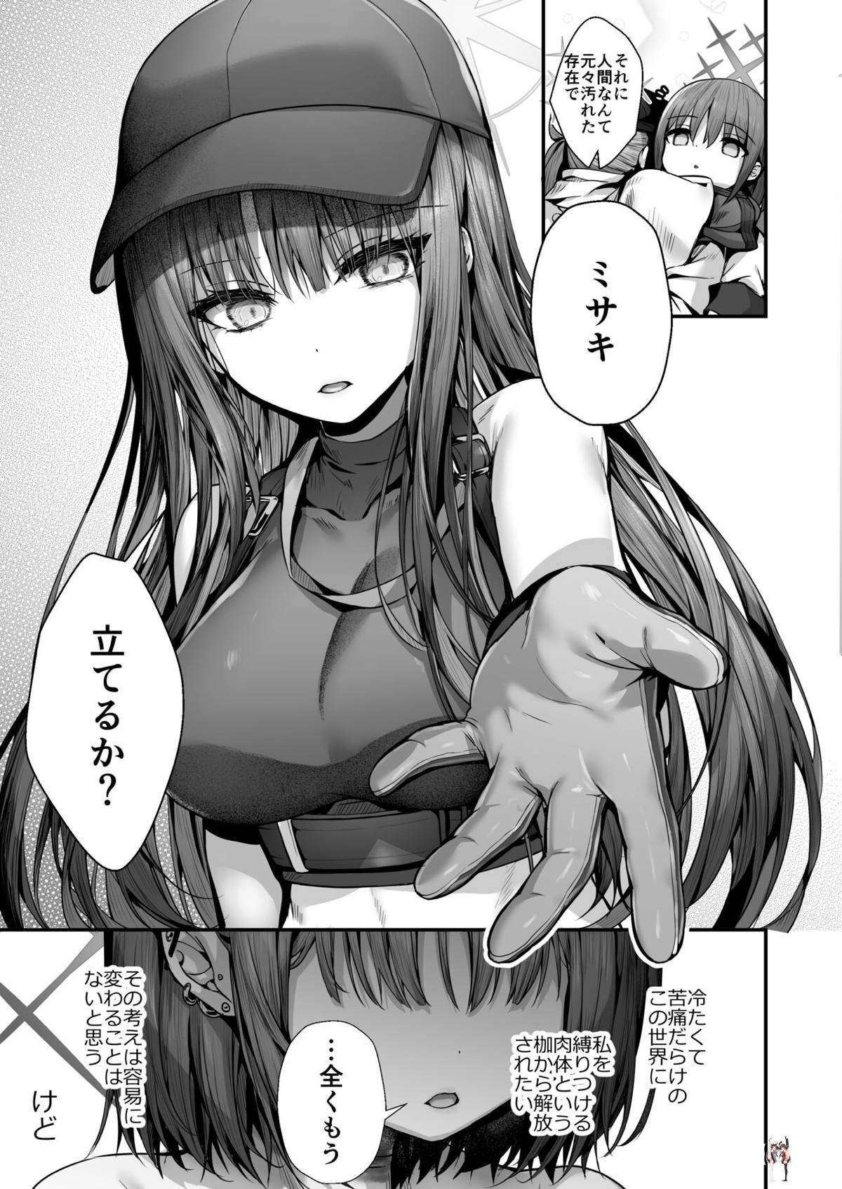 Image #32
