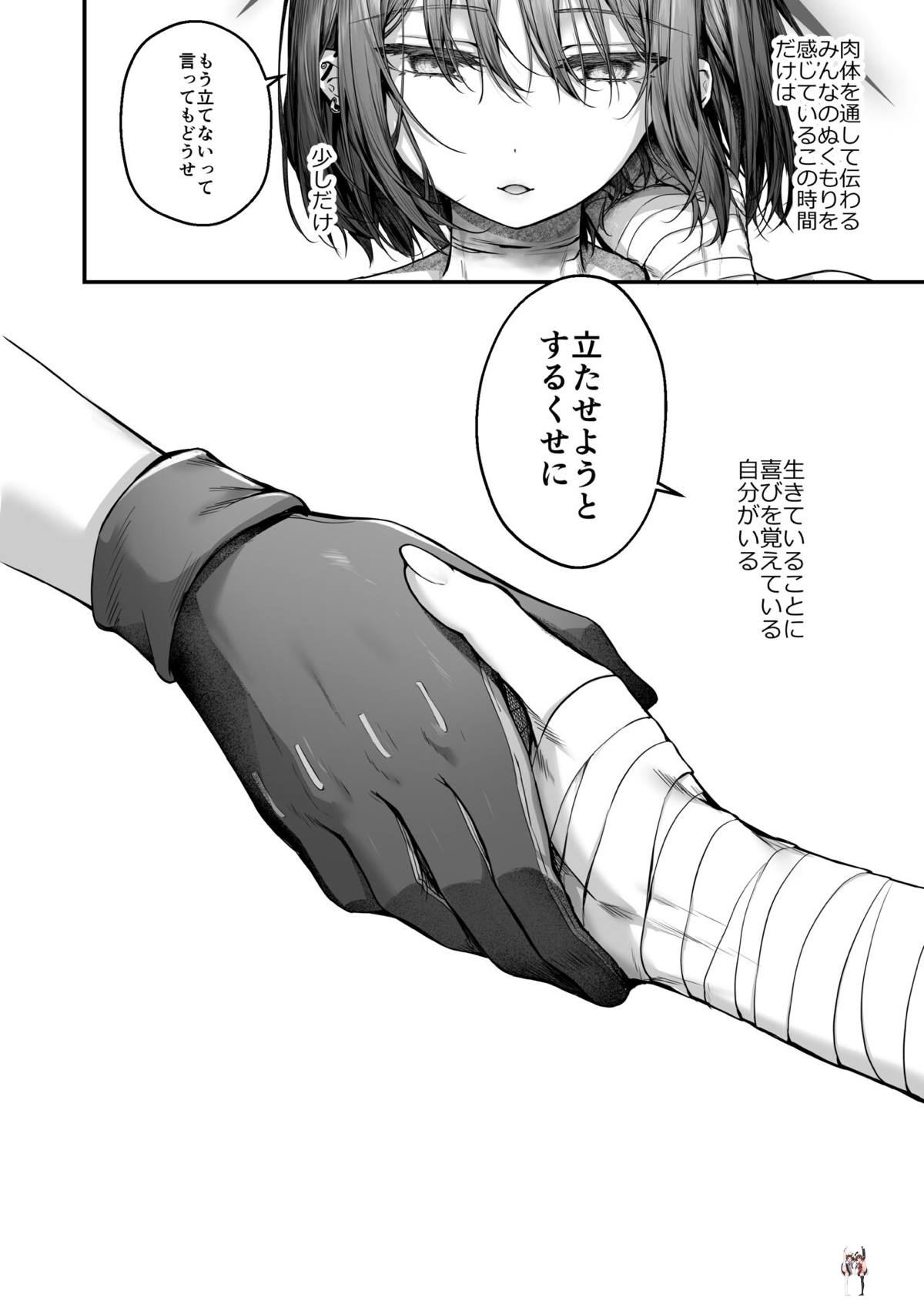 Image #33